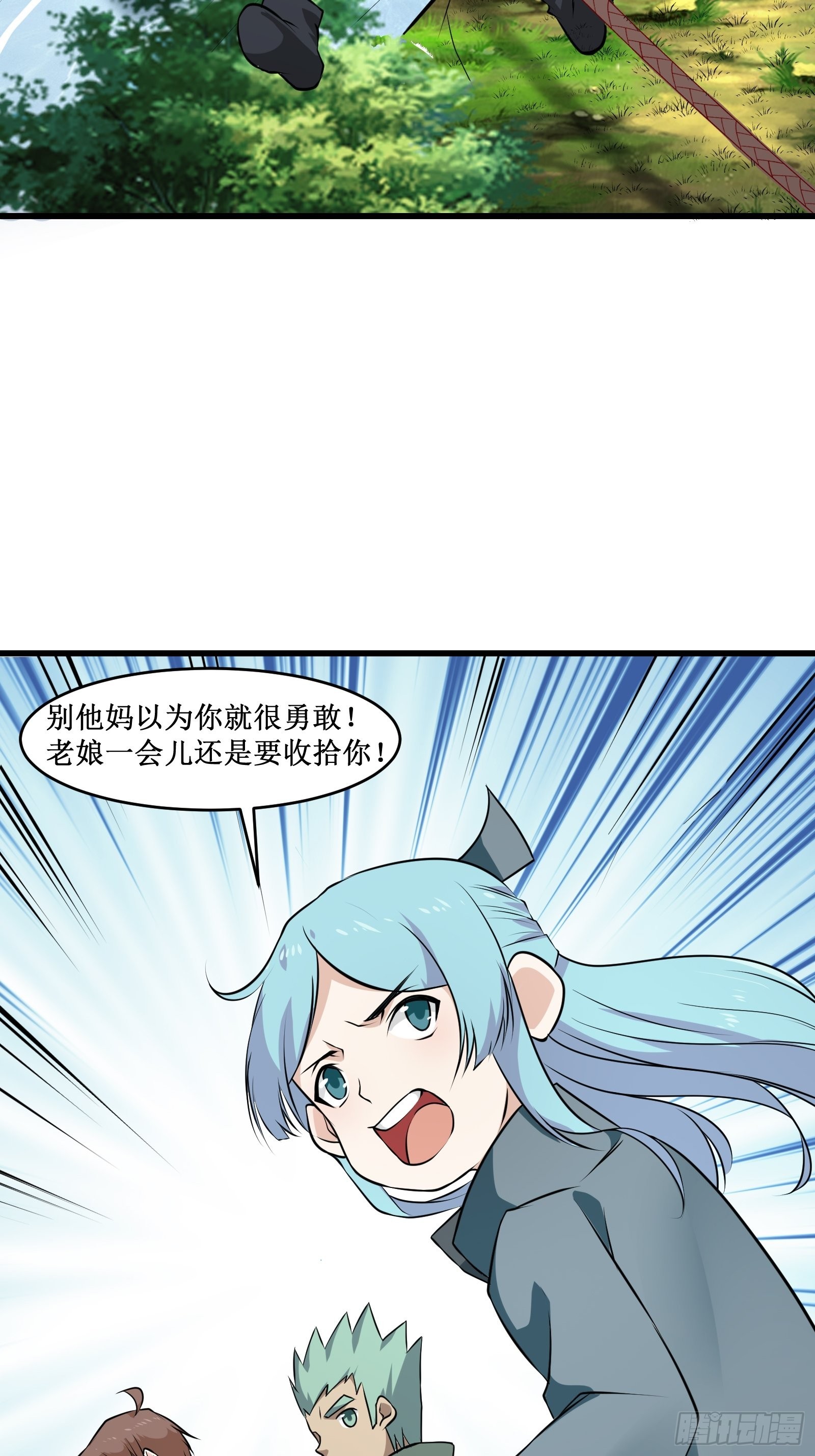 第99话 训练13