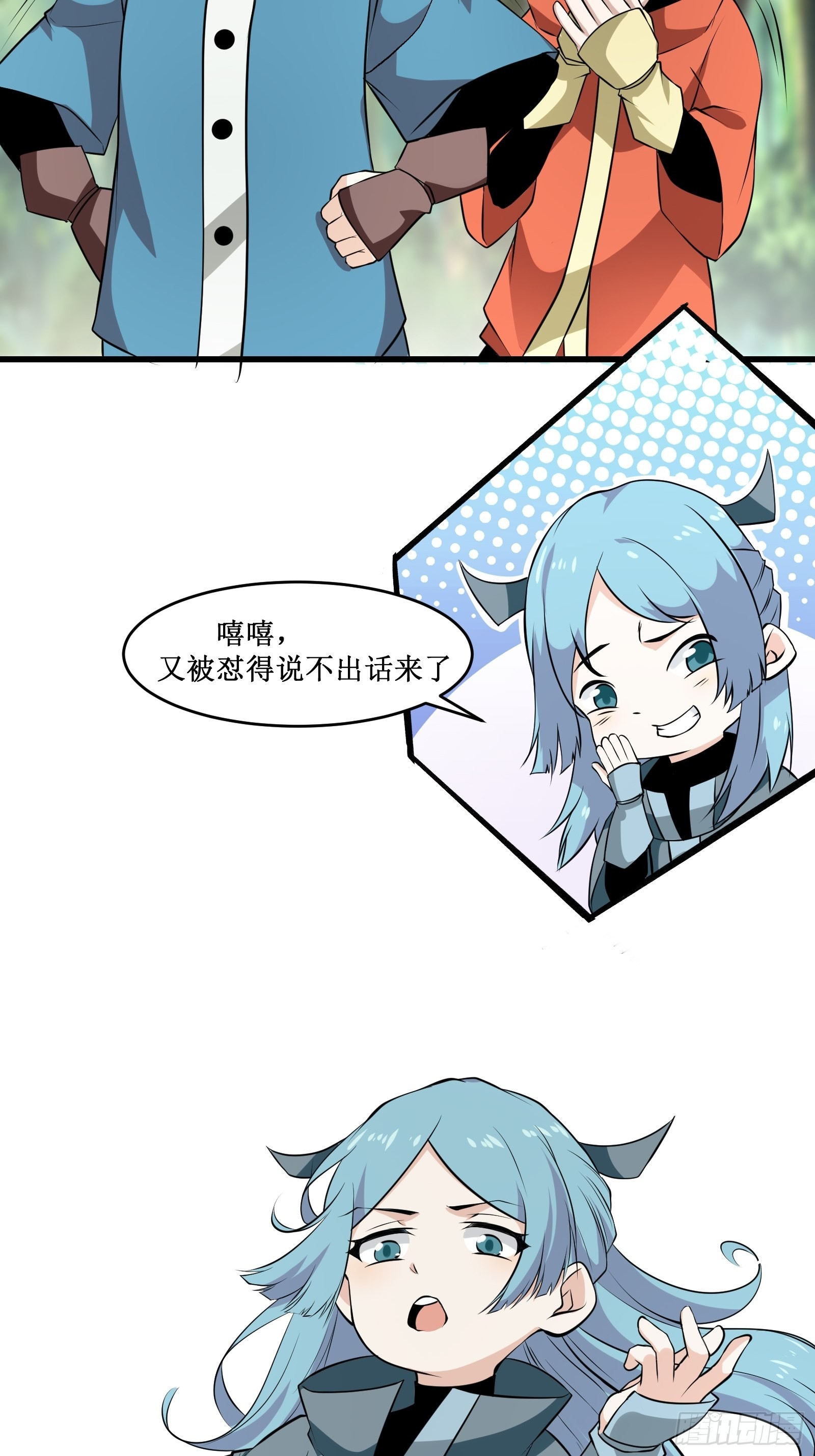 第99话 训练17