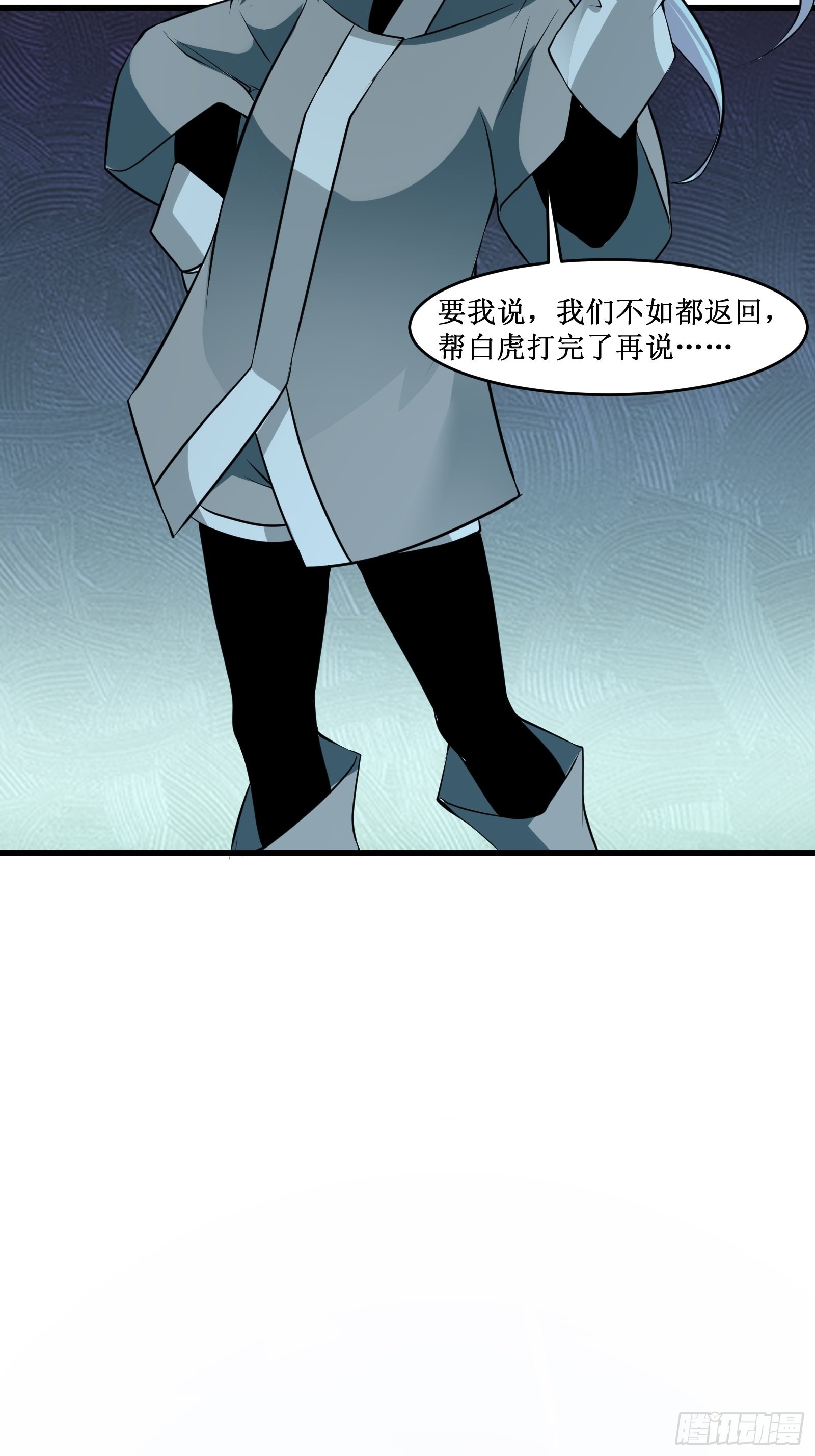 第99话 训练18