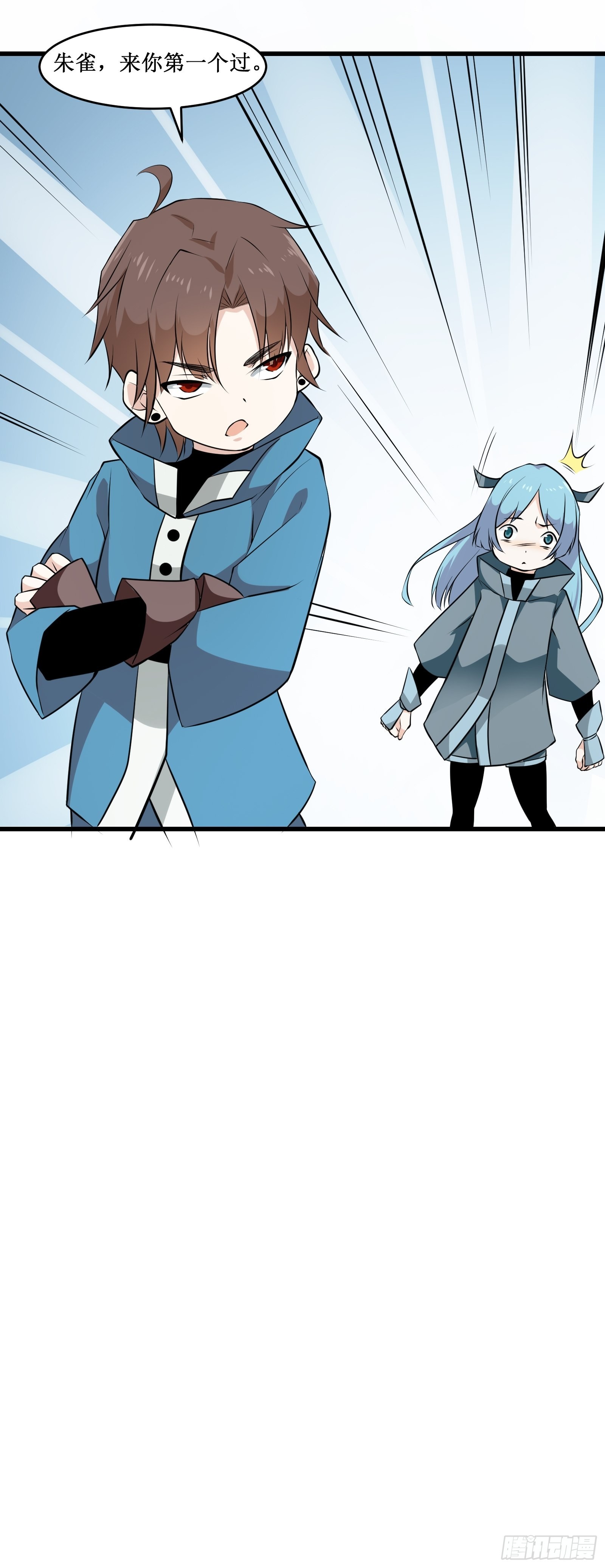 第99话 训练19