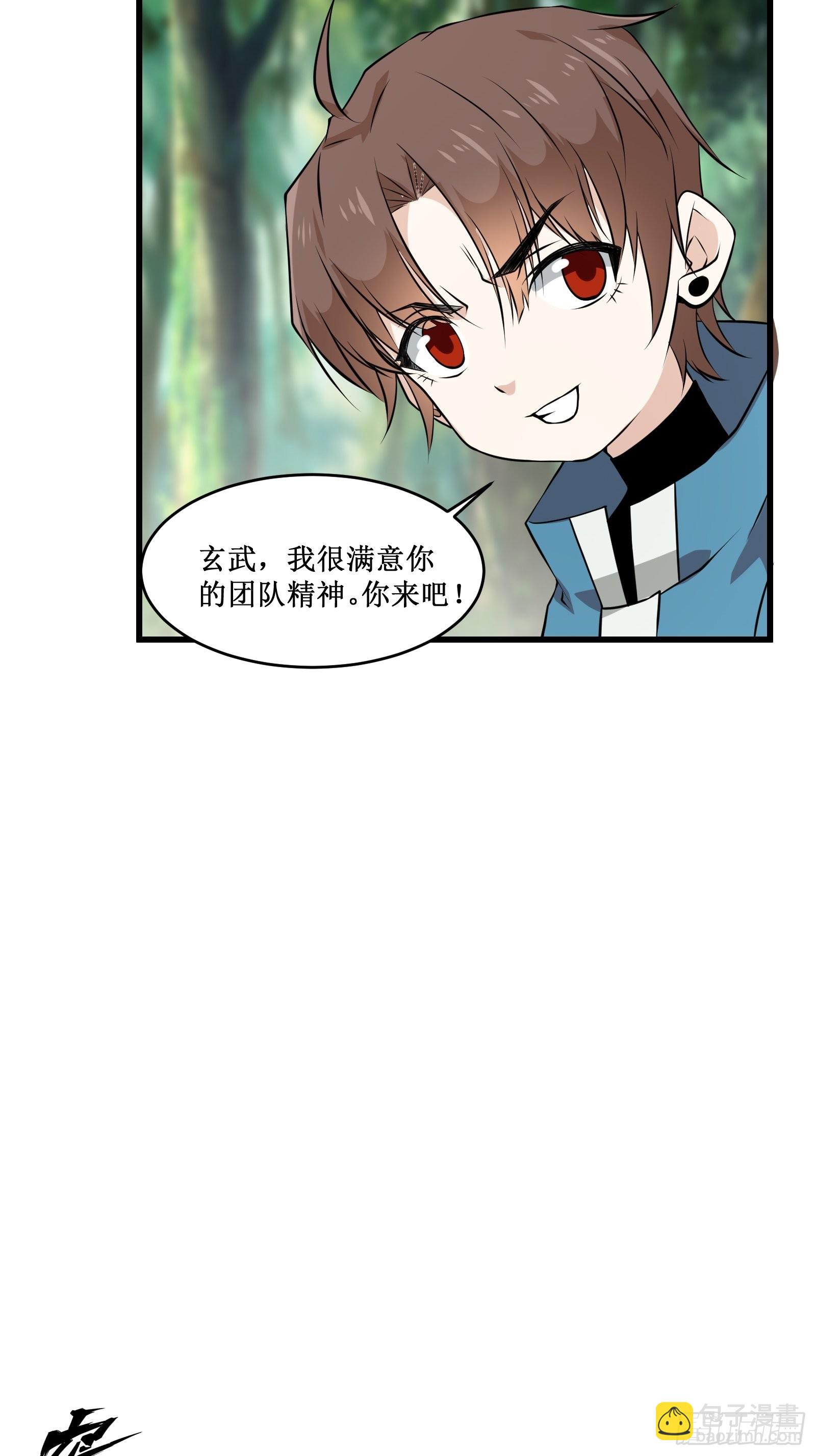 第99话 训练22