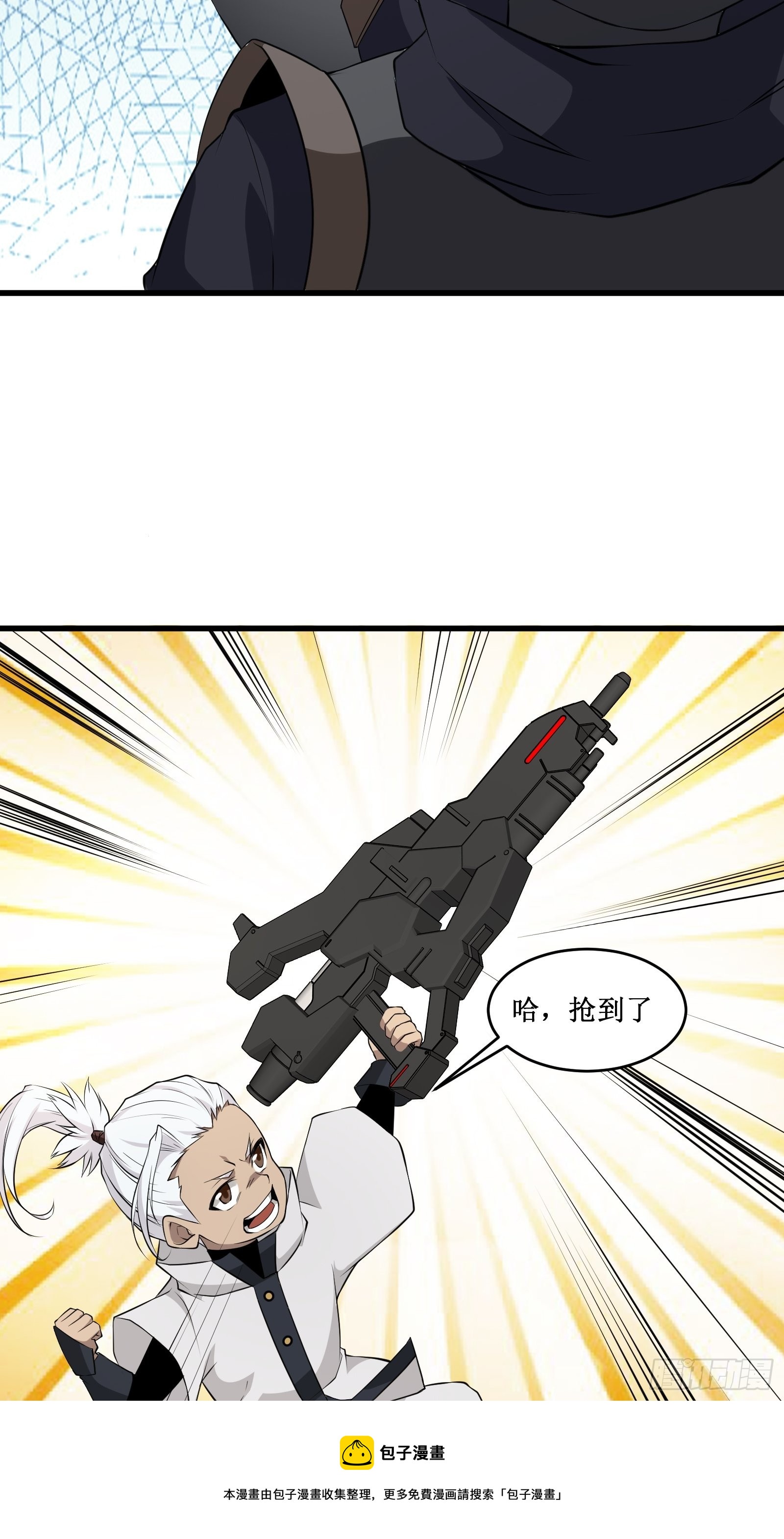 第99话 训练30