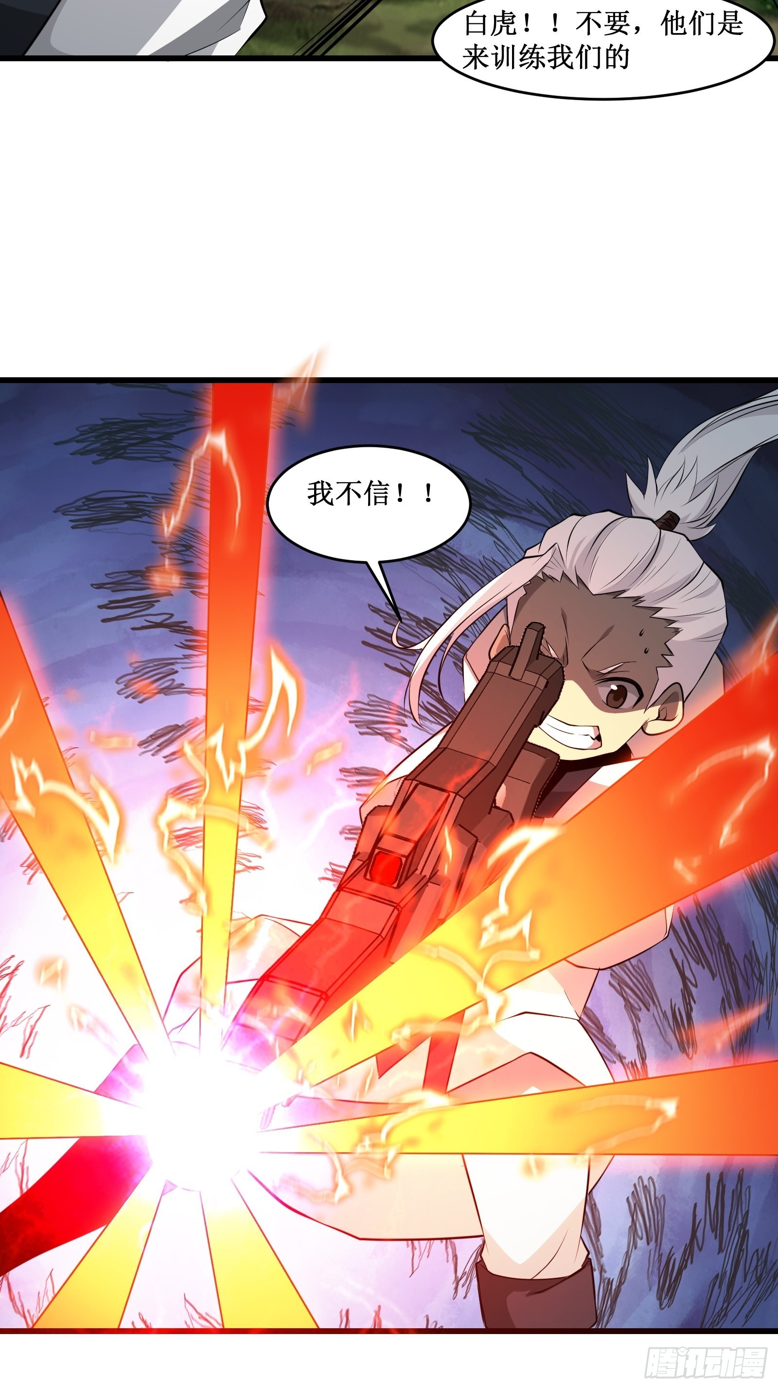第99话 训练32