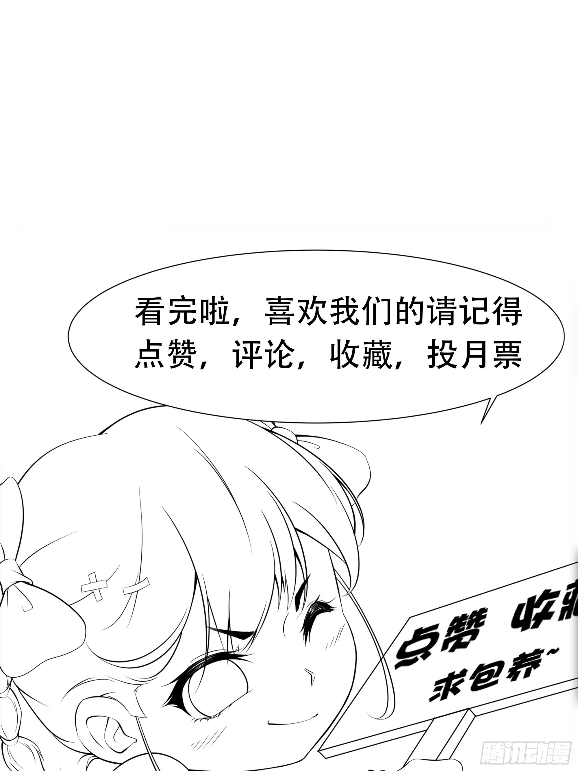 第99话 训练35