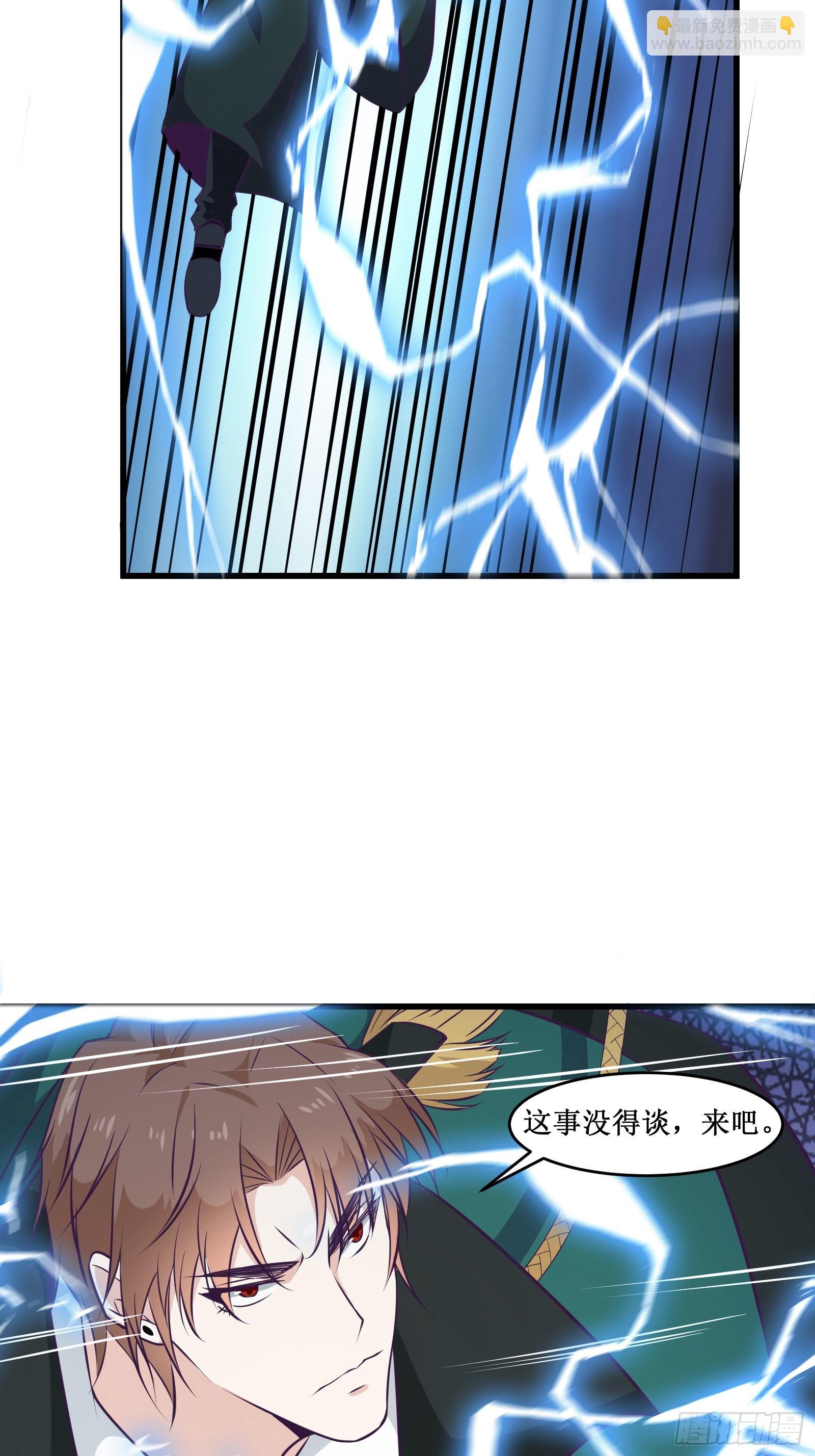 第99话 训练4