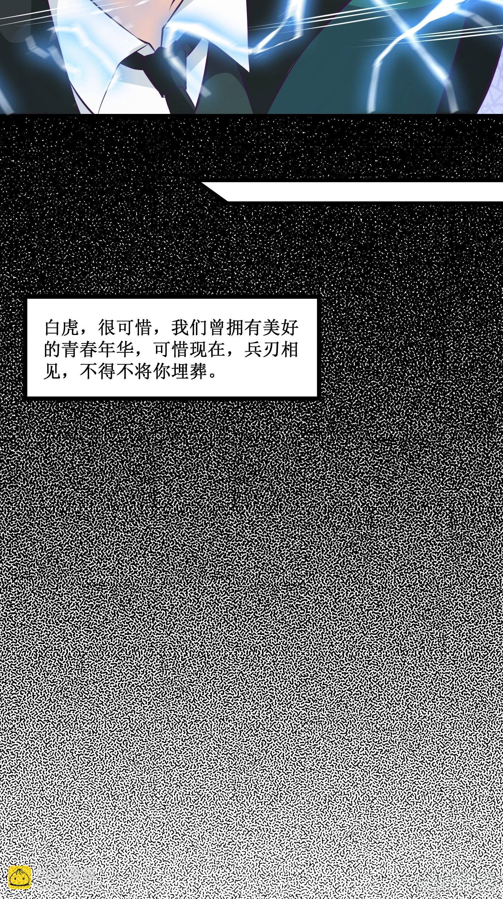 第99话 训练5