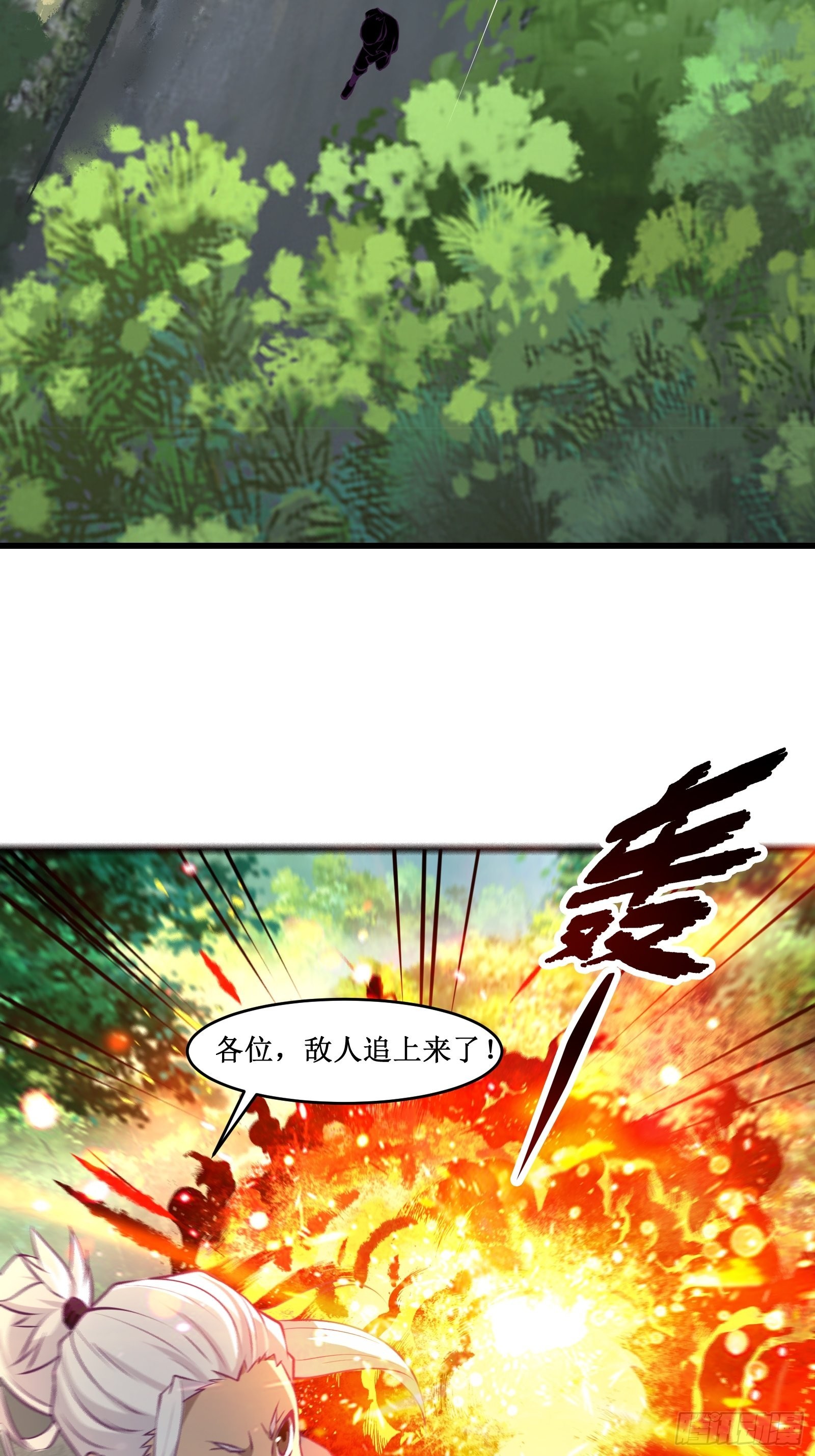 第99话 训练7