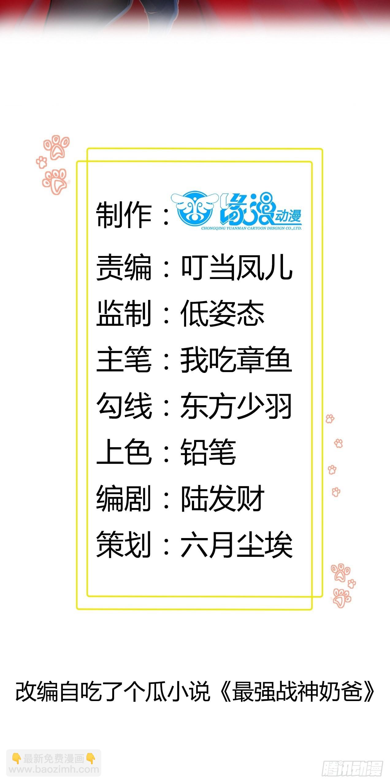 第100话 战士之死，本应体面1