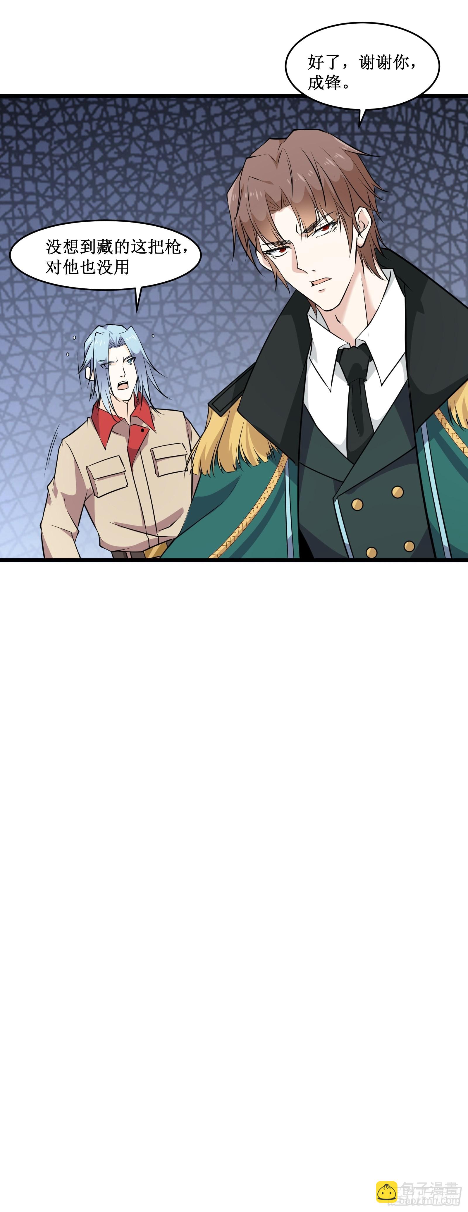 第100话 战士之死，本应体面19