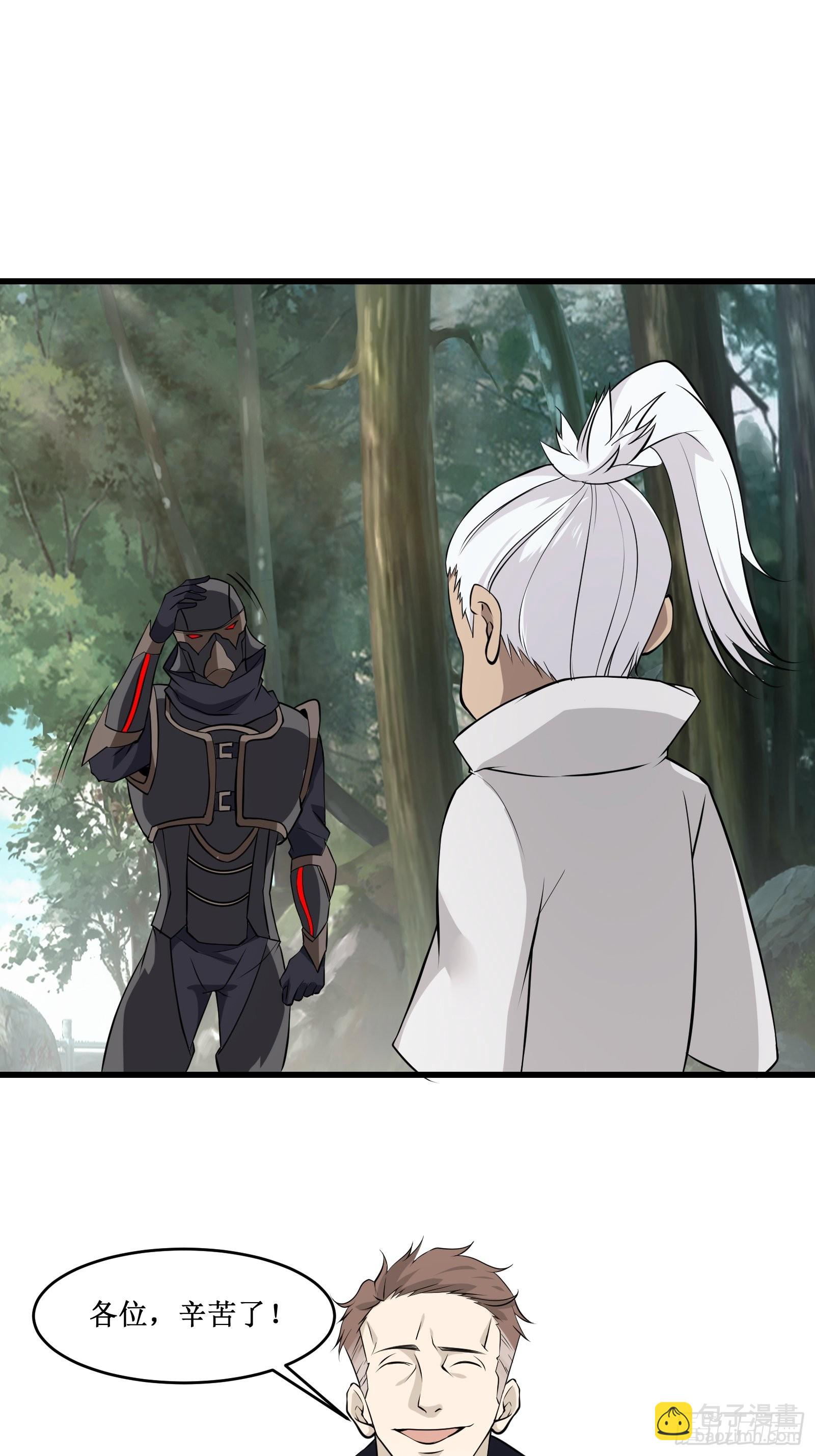第100话 战士之死，本应体面2
