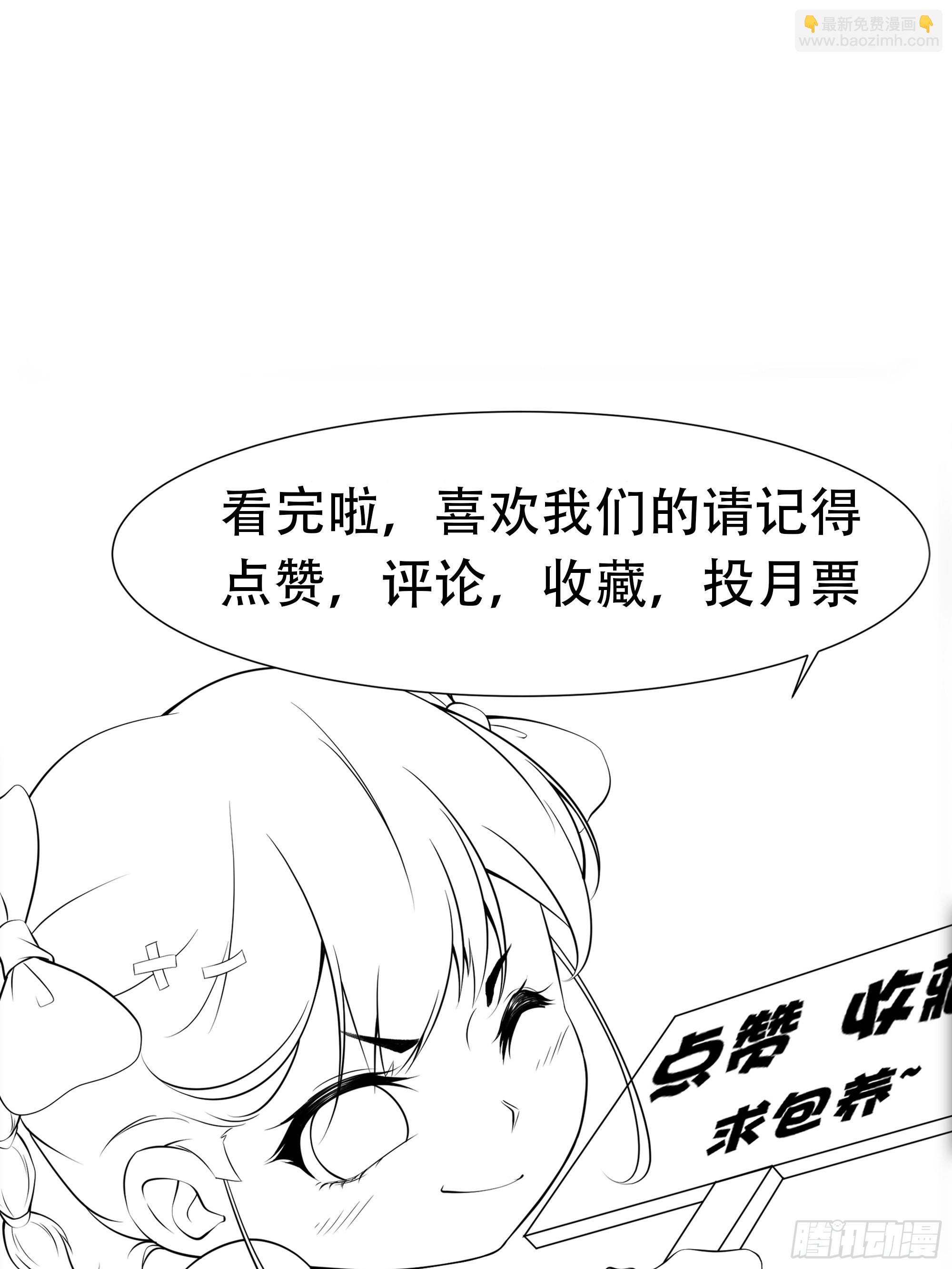 第100话 战士之死，本应体面34