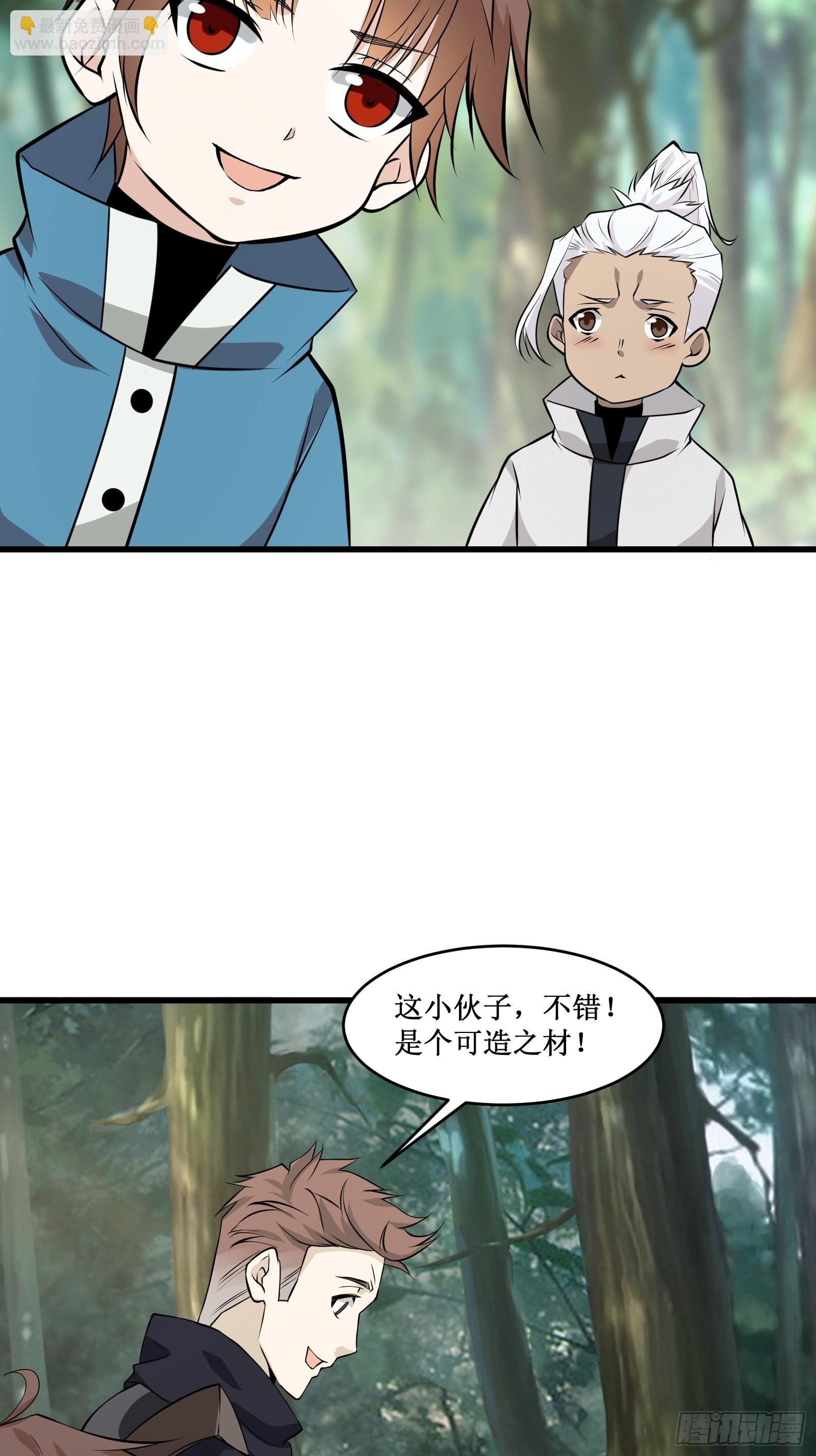 第100话 战士之死，本应体面4