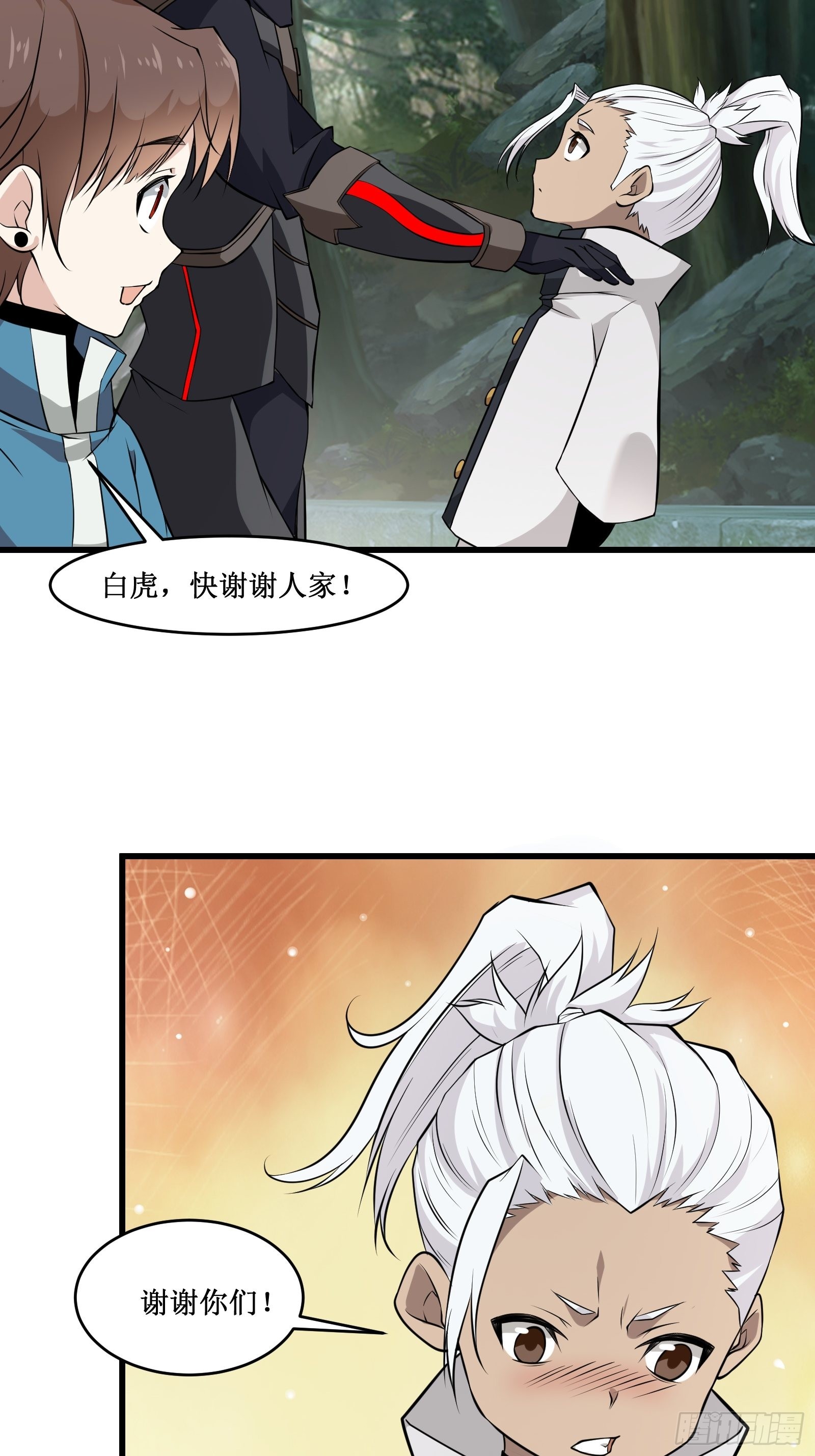 第100话 战士之死，本应体面5