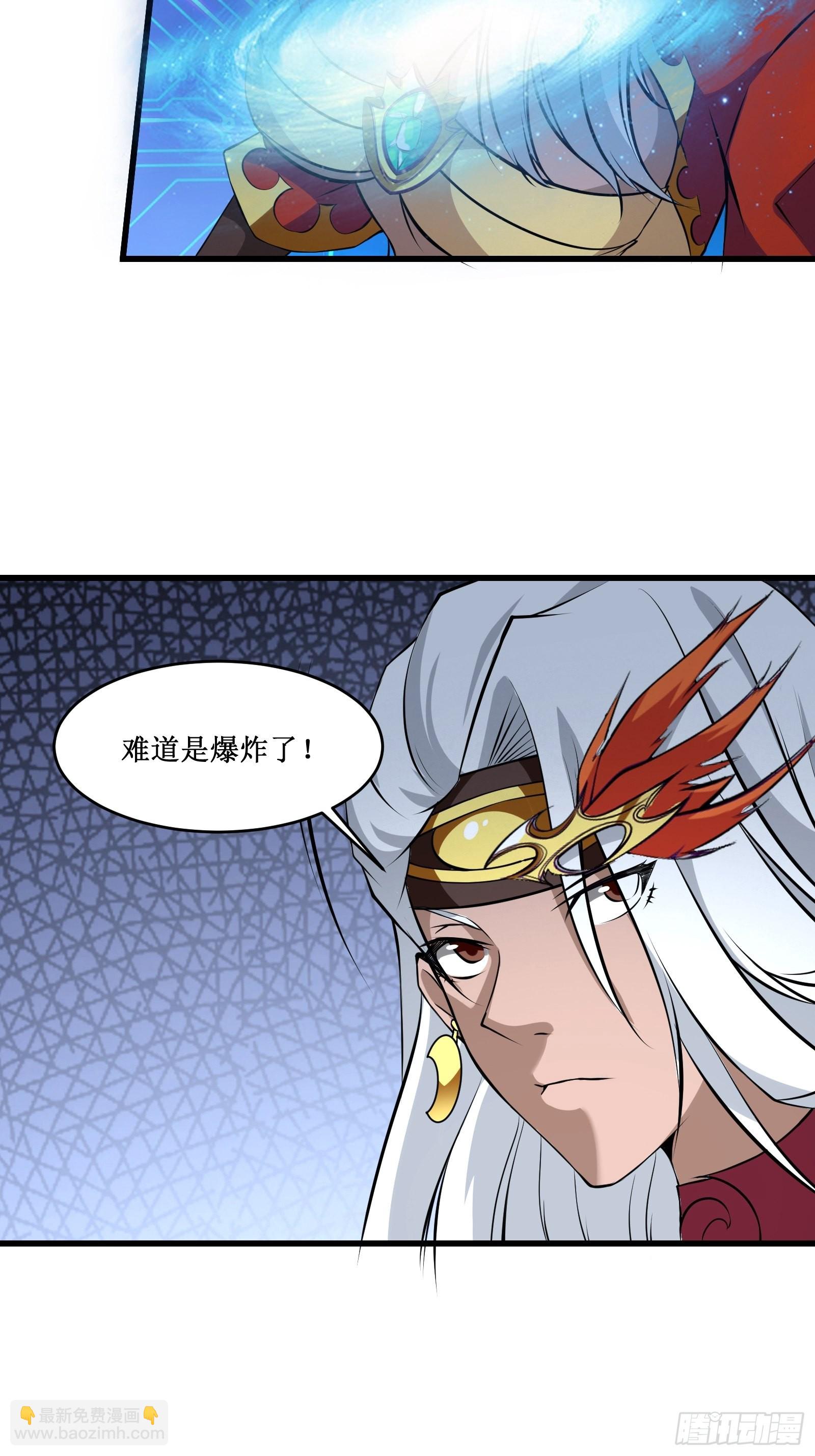 第101话 不是白虎31