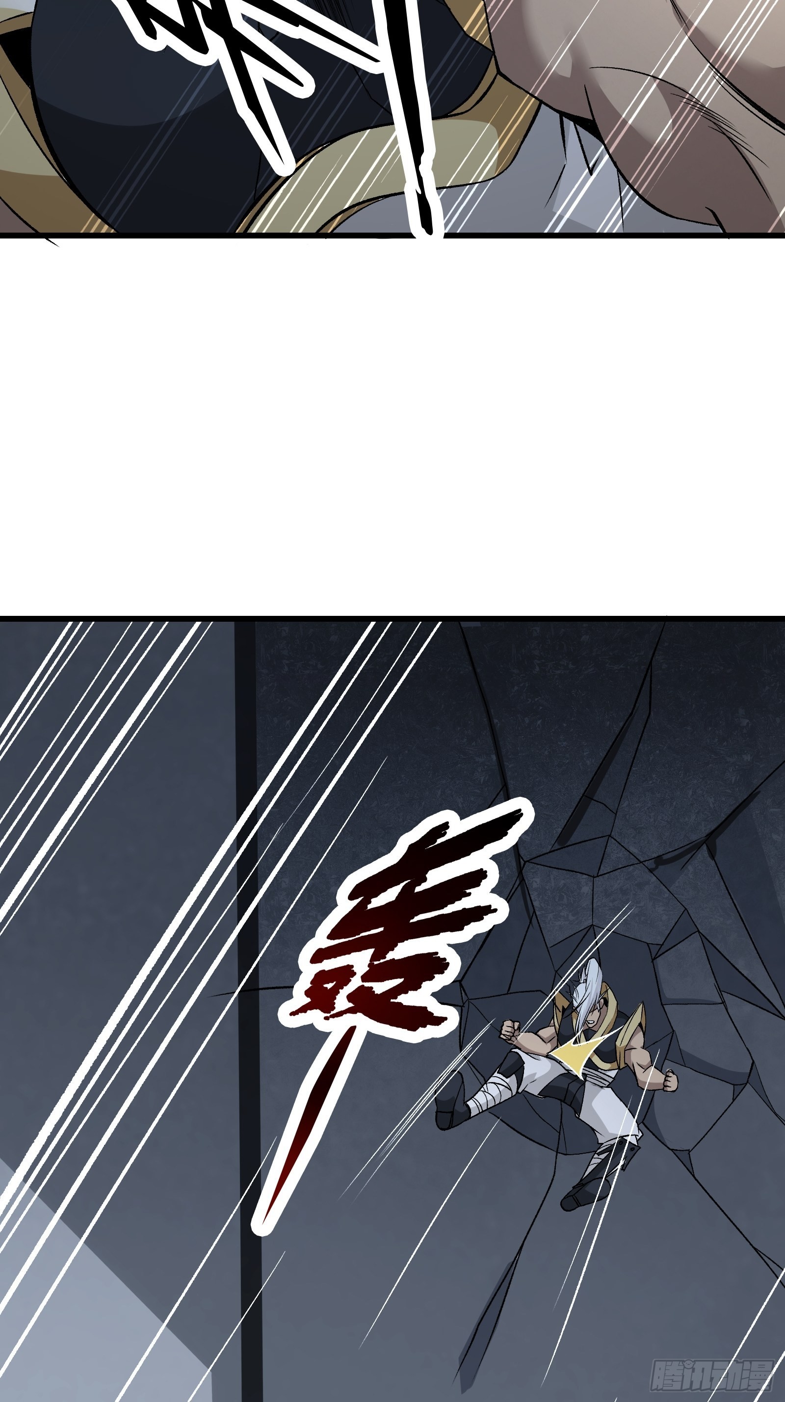 第101话 不是白虎6