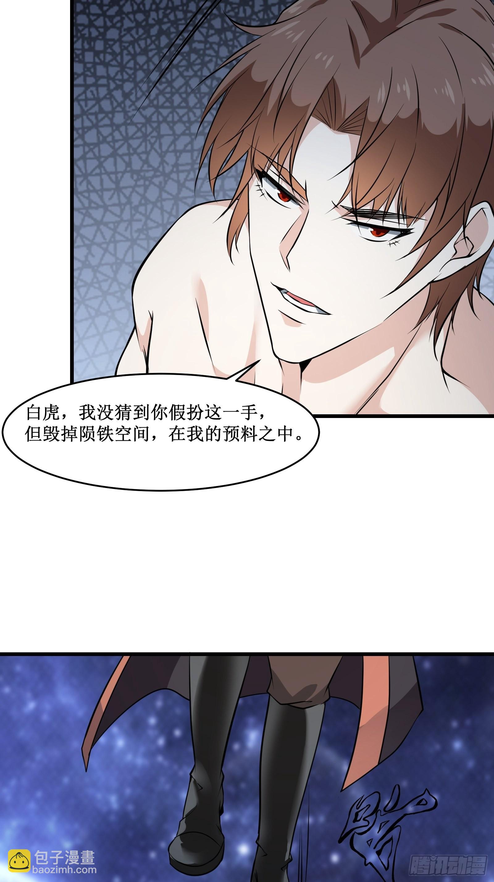 第102话 我们一家人（完）13