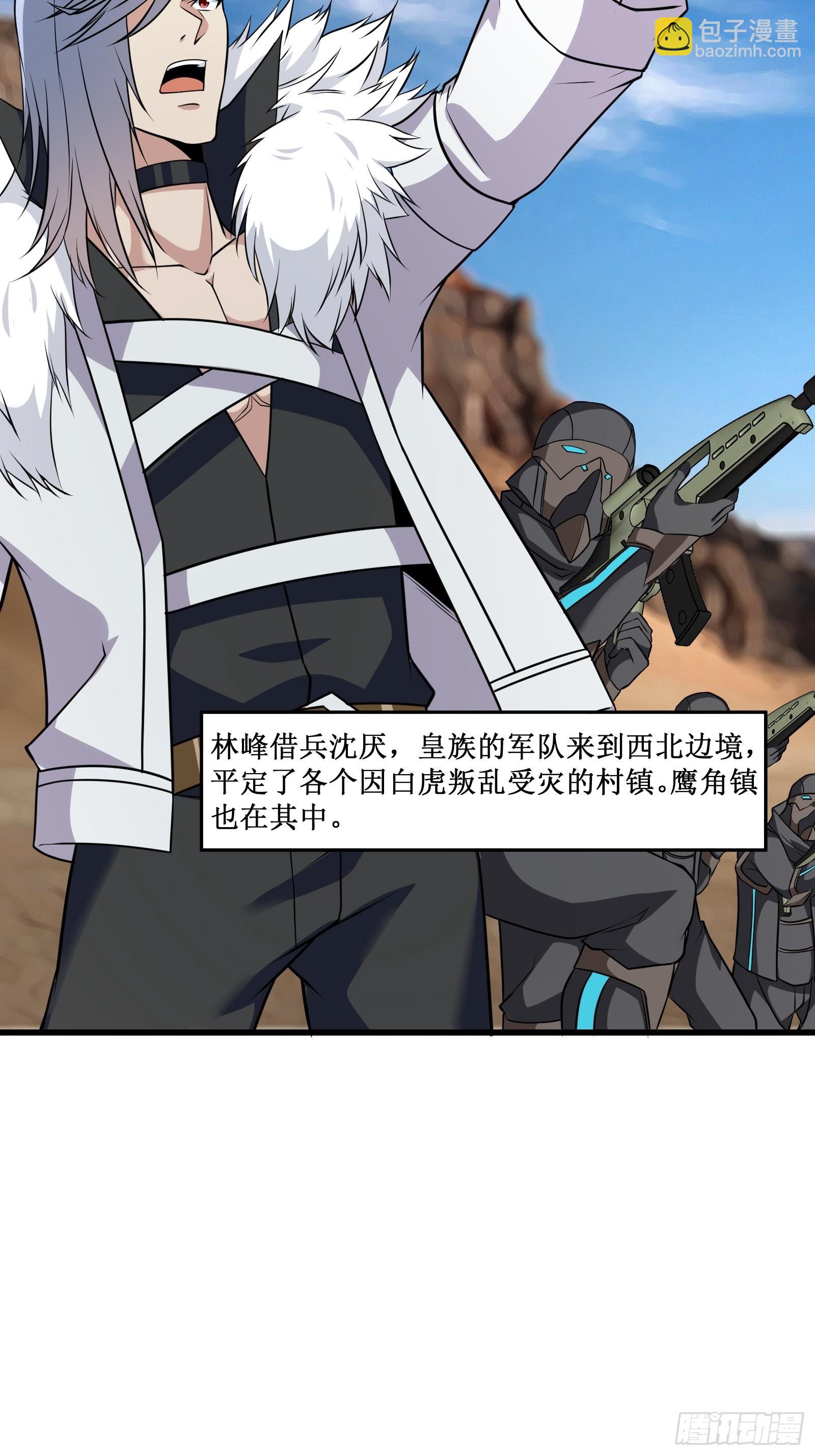 第102话 我们一家人（完）25
