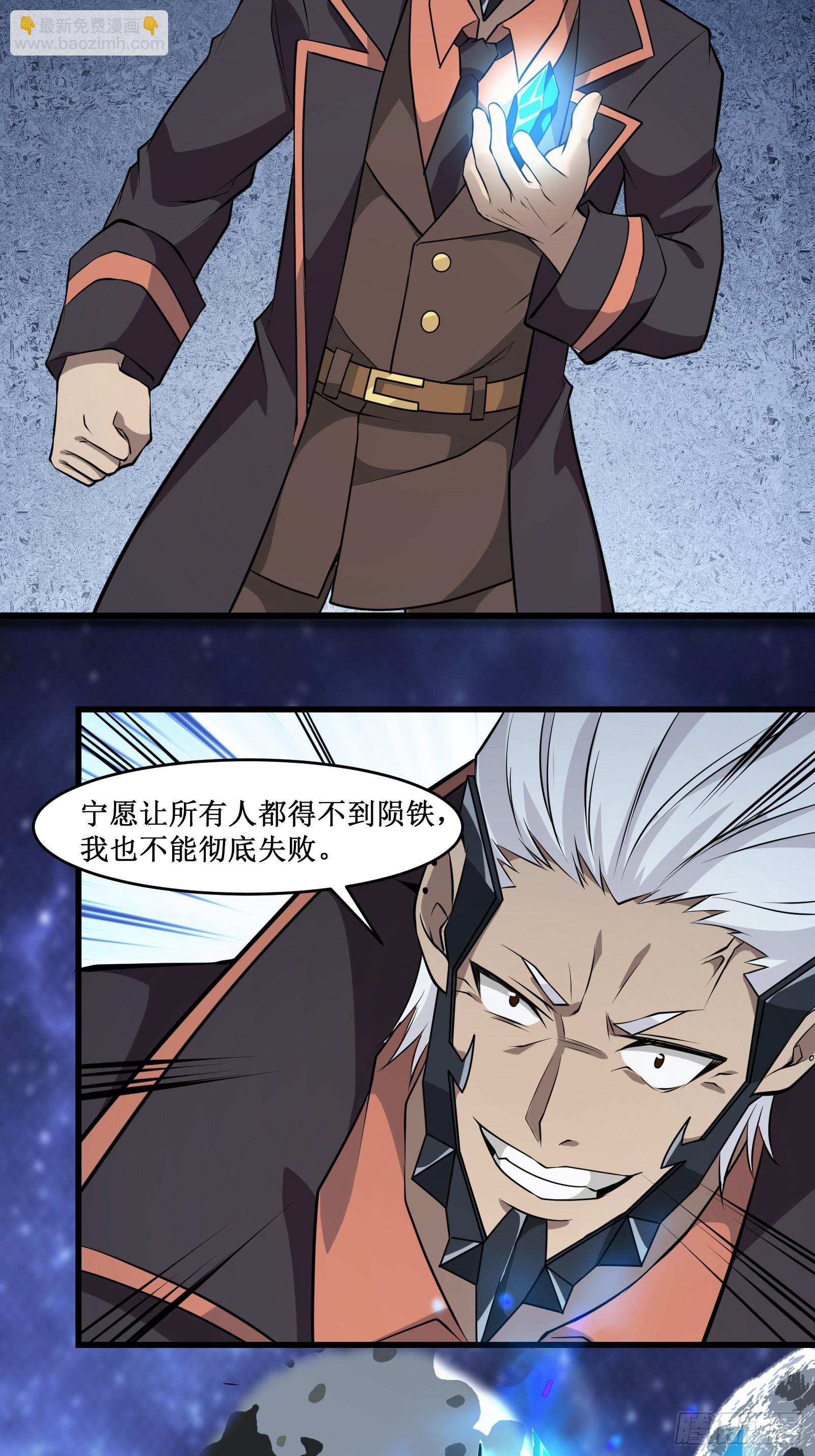 第102话 我们一家人（完）3