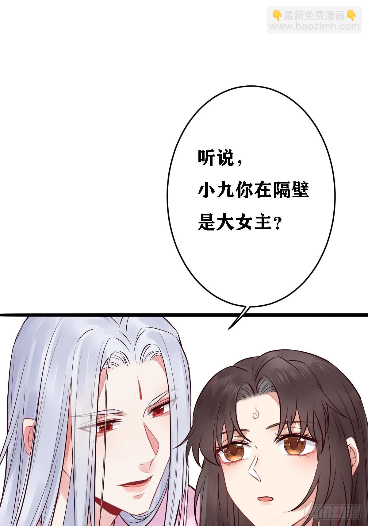 第102话 我们一家人（完）36