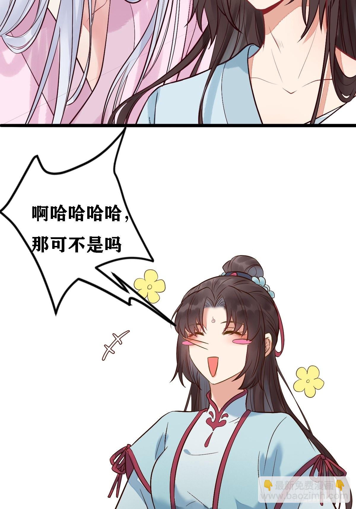 第102话 我们一家人（完）37