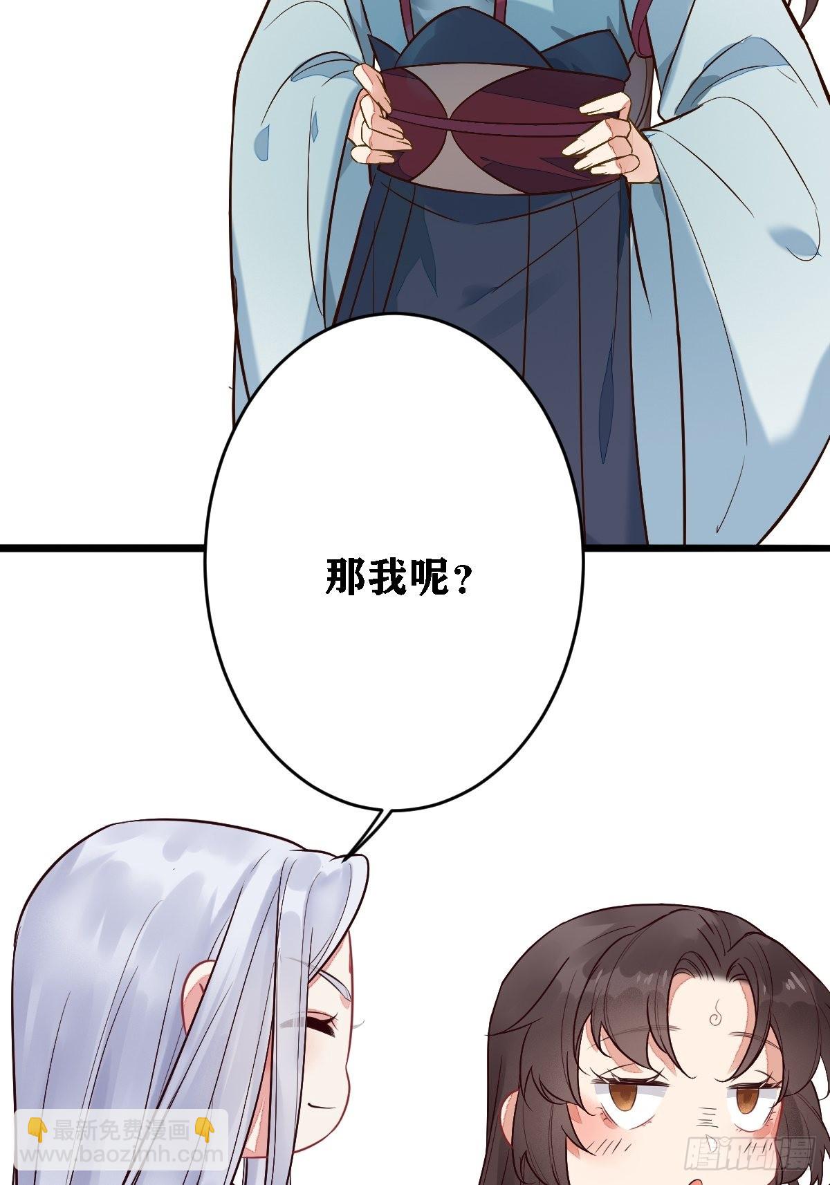 第102话 我们一家人（完）38