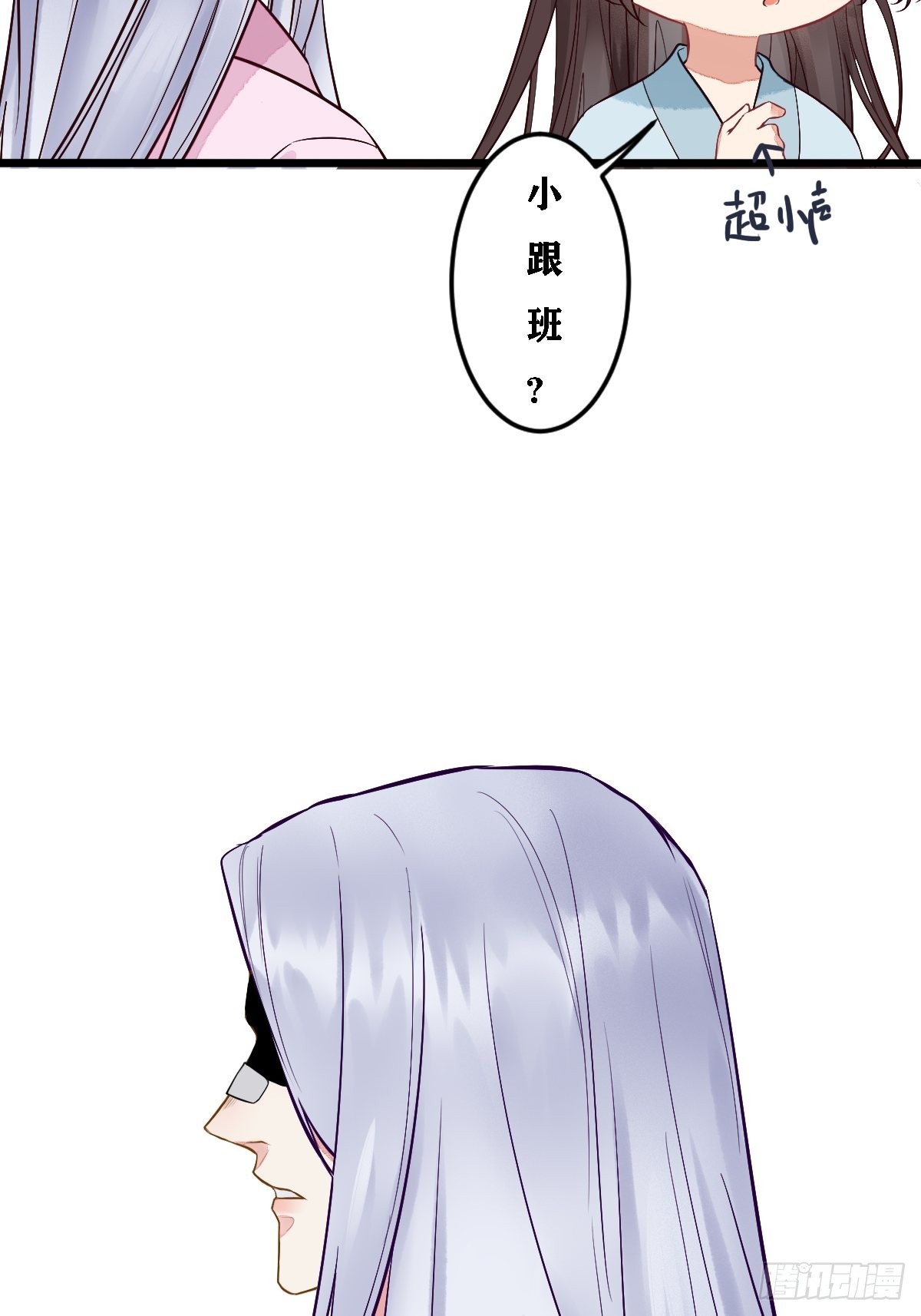 第102话 我们一家人（完）39
