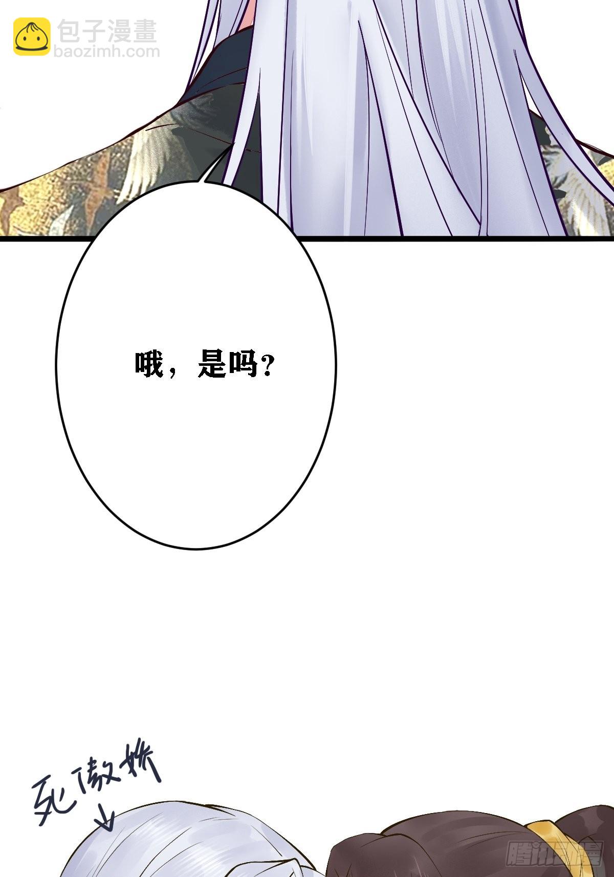第102话 我们一家人（完）40