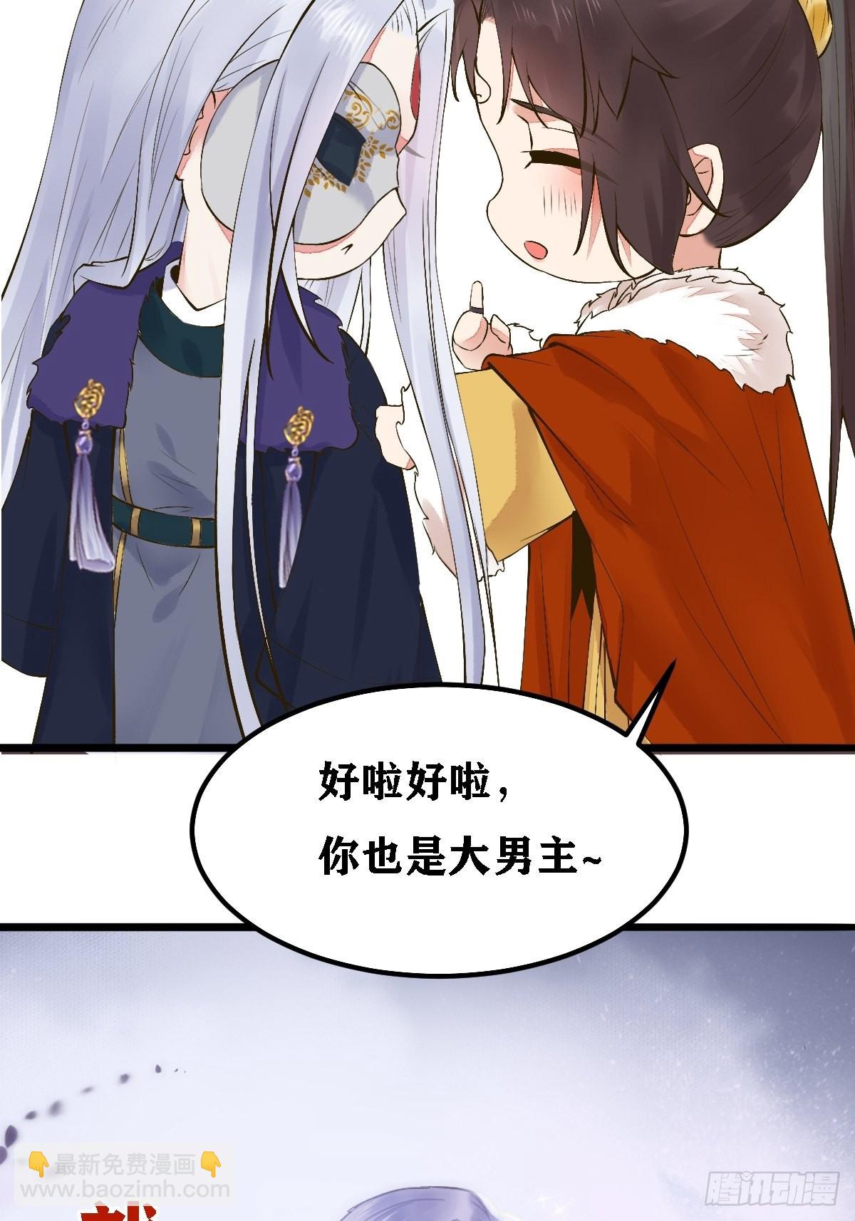 第102话 我们一家人（完）41