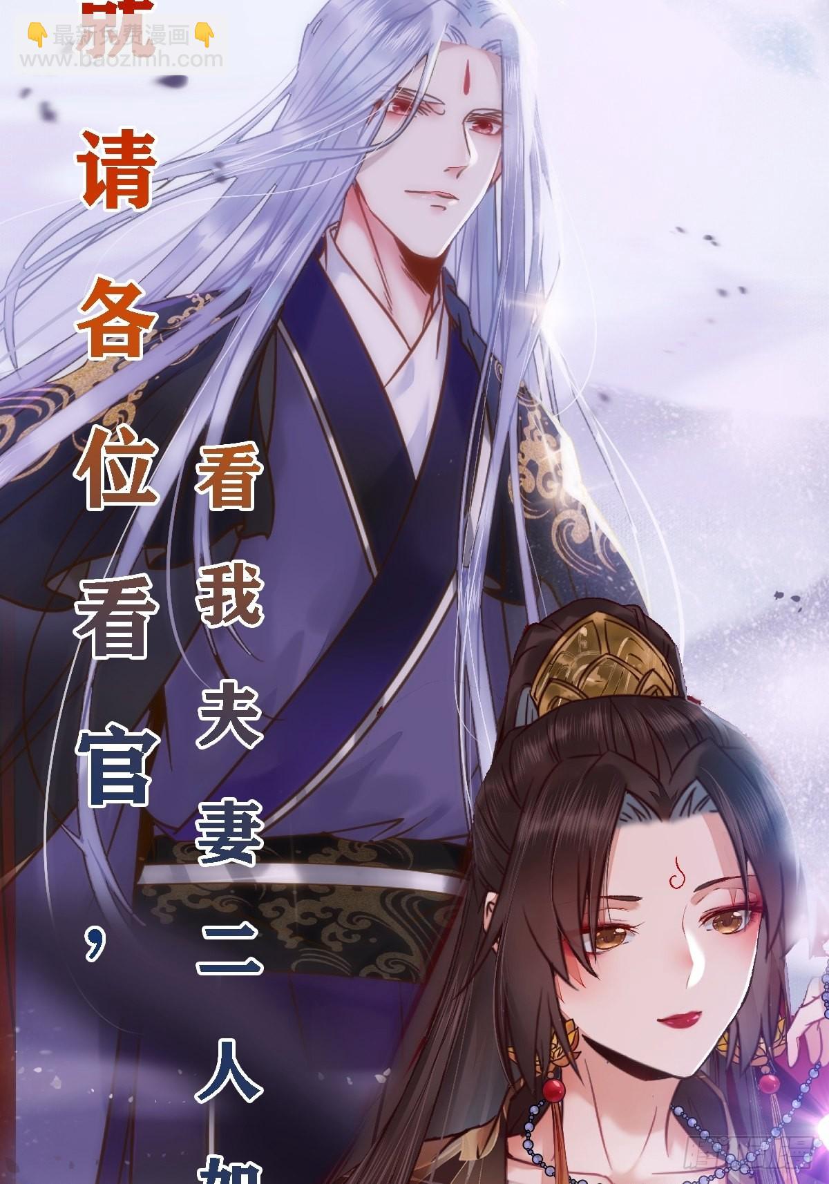 第102话 我们一家人（完）42