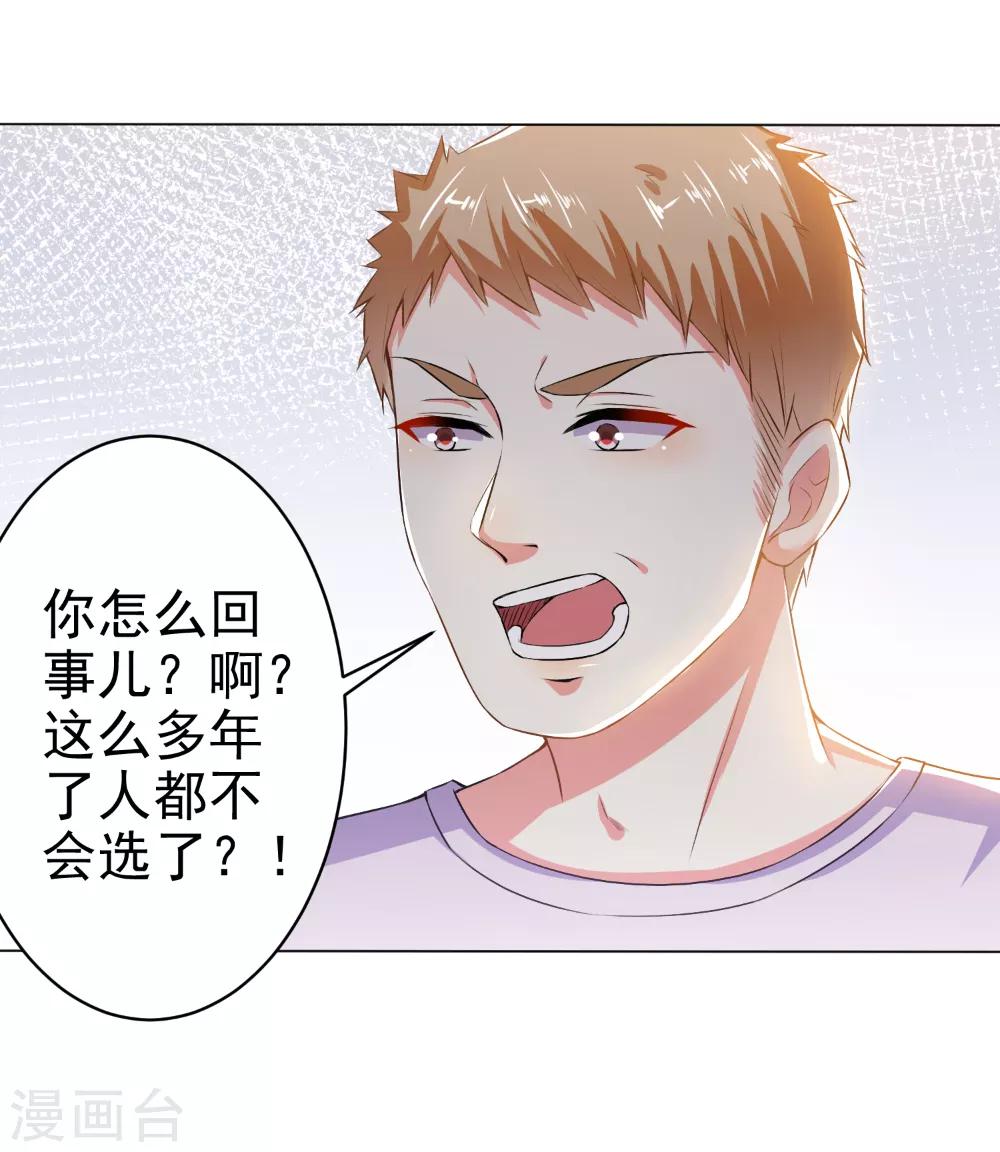 第27话 尸体的自我修养10