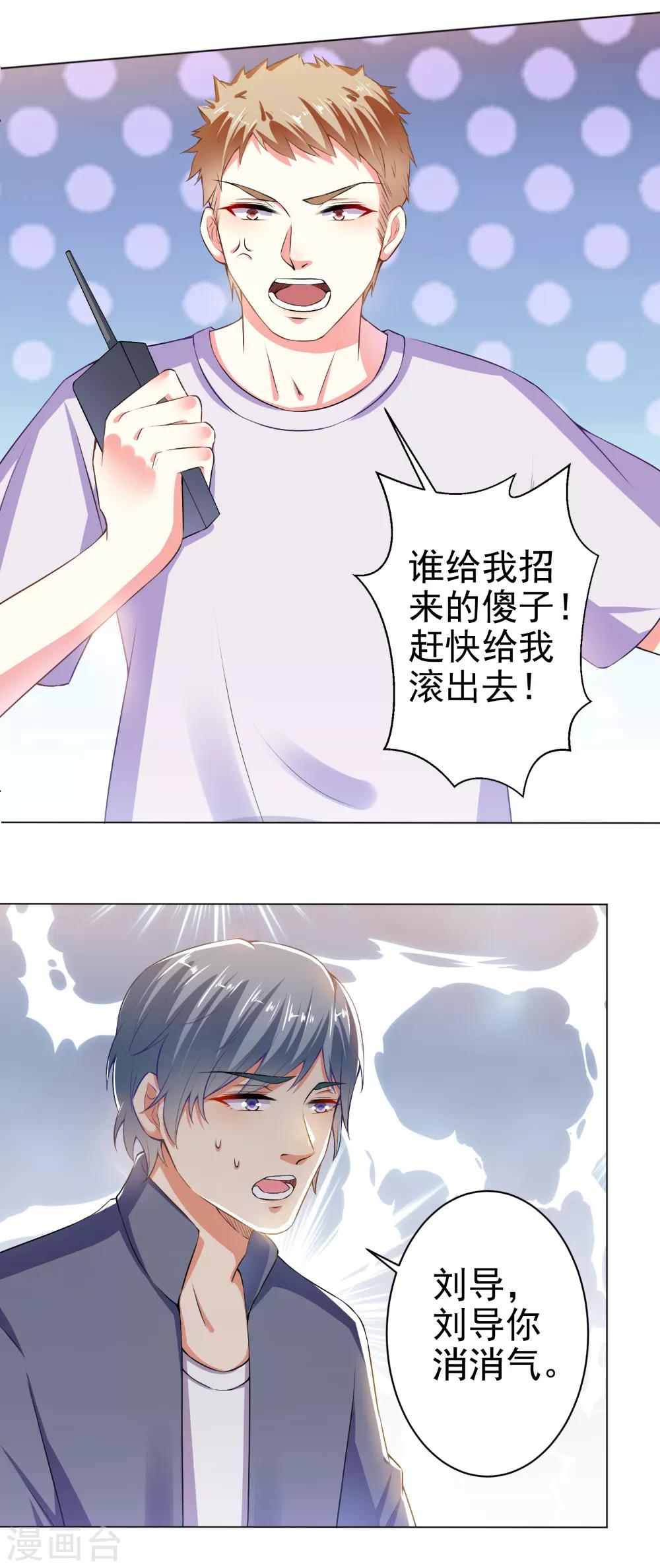 第27话 尸体的自我修养9