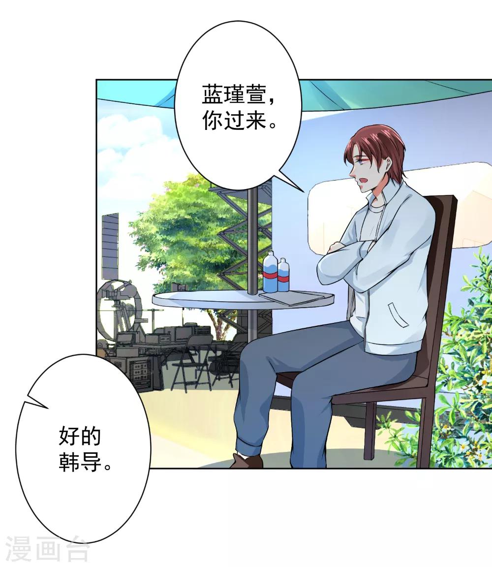 第62话 别让我失望13