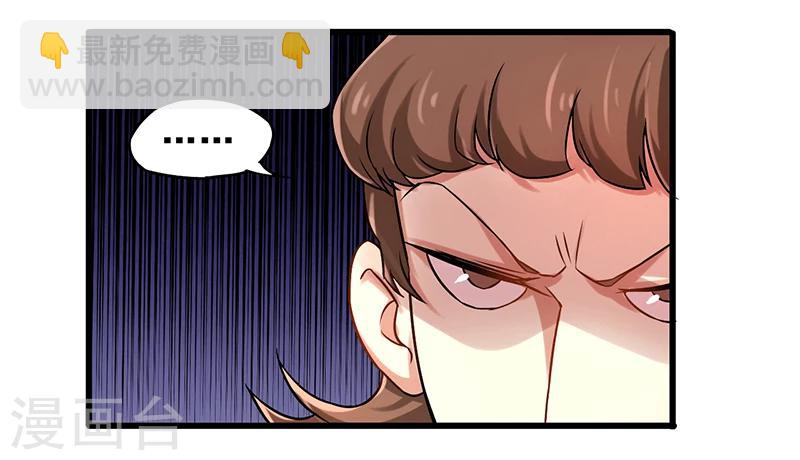 第9话 二十万，踩他2