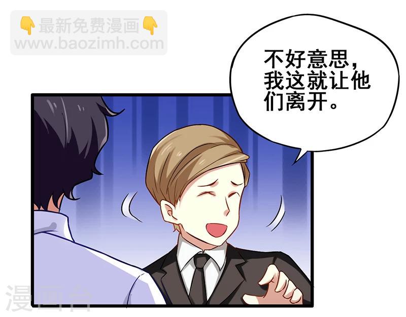第9话 二十万，踩他4