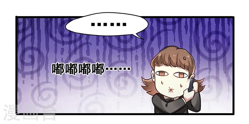 第11话  敢扶老人的土豪10