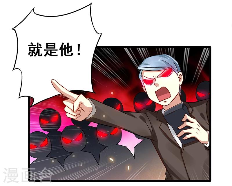 第11话  敢扶老人的土豪12