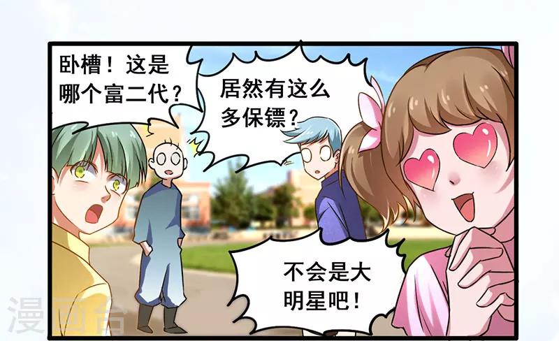 第14话 这次搞个大场面15