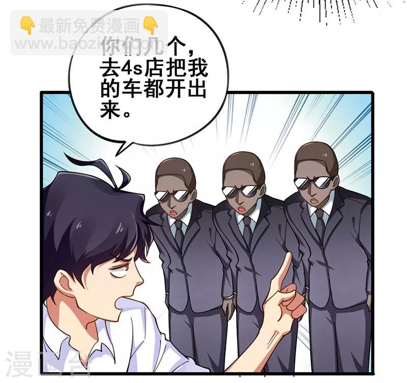 第14话 这次搞个大场面19