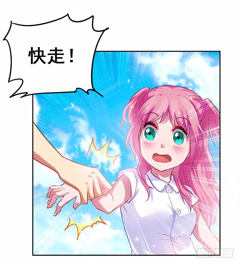 第17话 校花也来应聘14