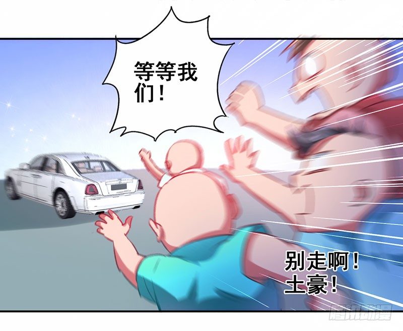 第17话 校花也来应聘17