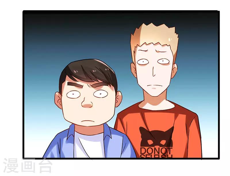 第22话 警局受审15