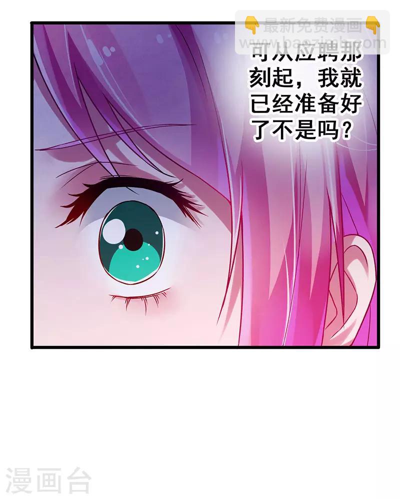 第24话 两个人的夜晚21