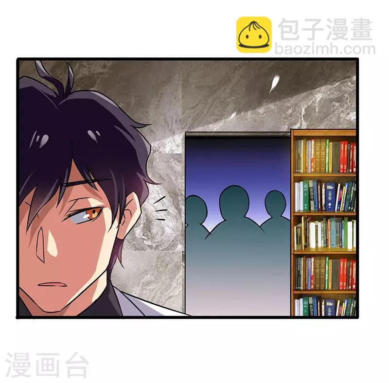第32话 说我出老千？5