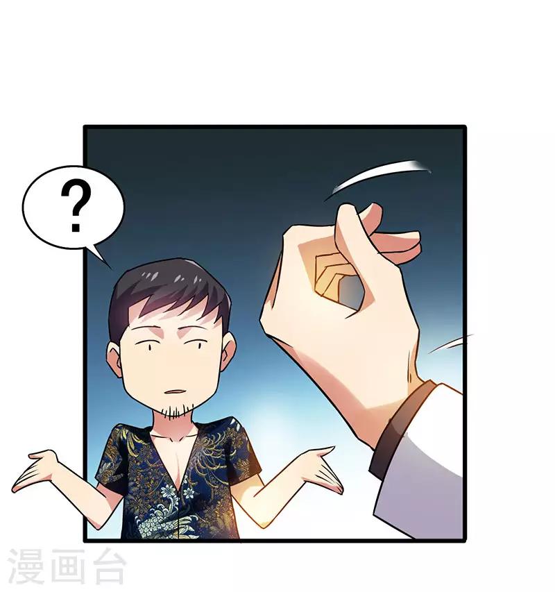 第34话 响指召唤14
