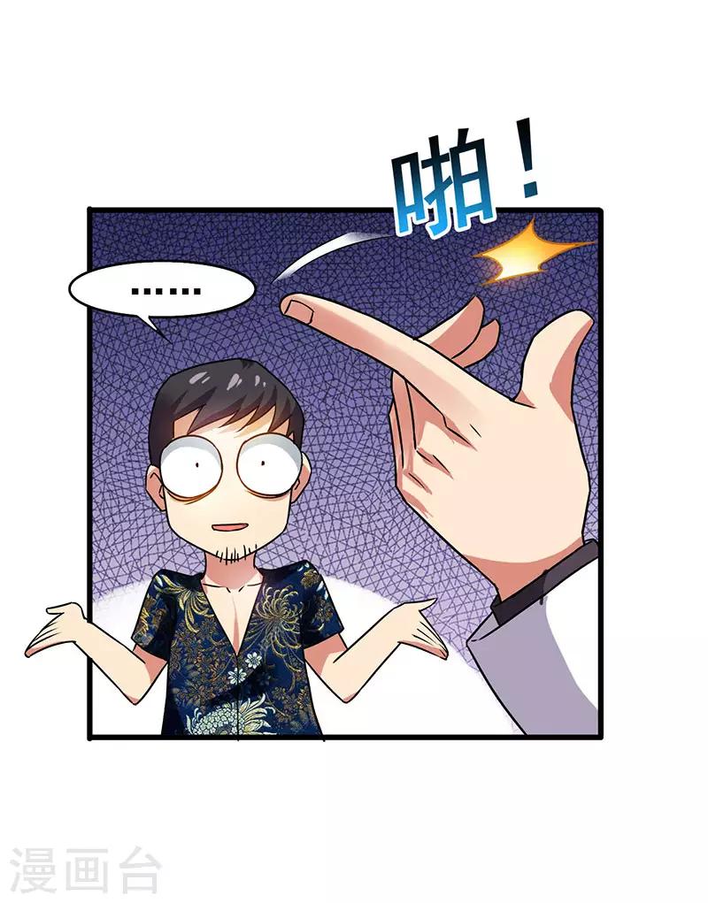 第34话 响指召唤15