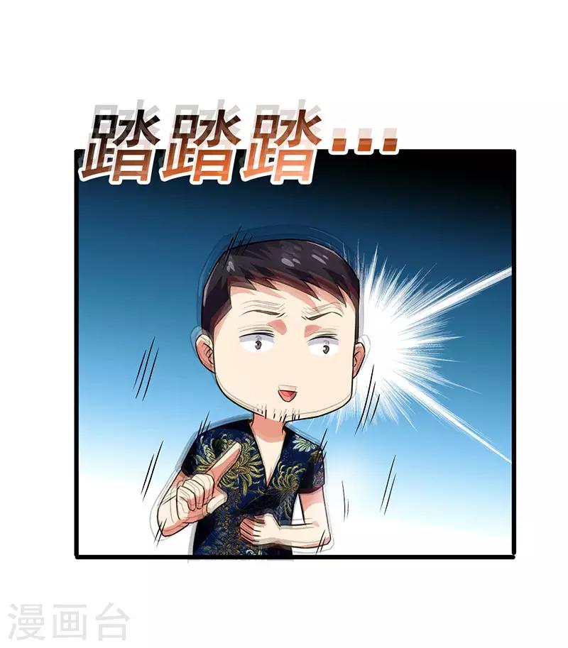 第34话 响指召唤17