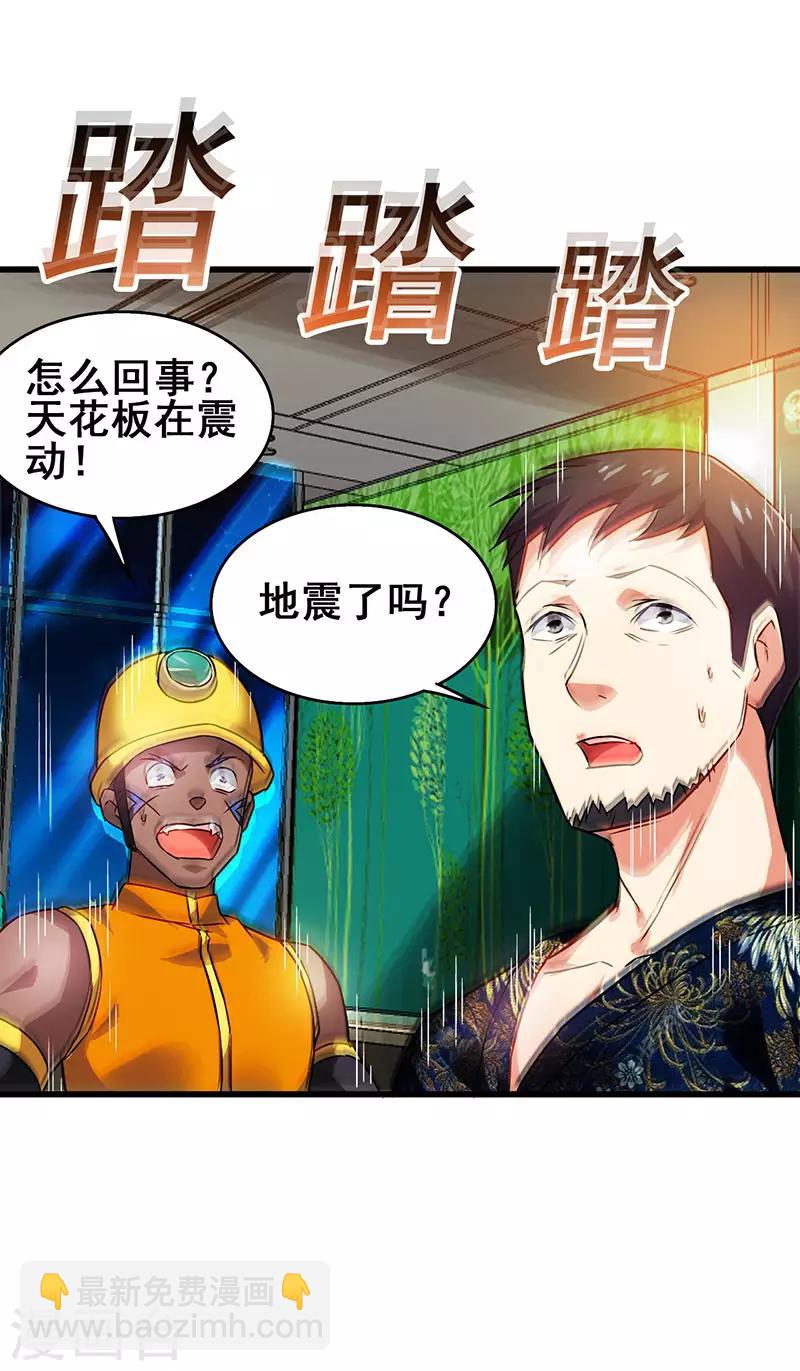 第34话 响指召唤18