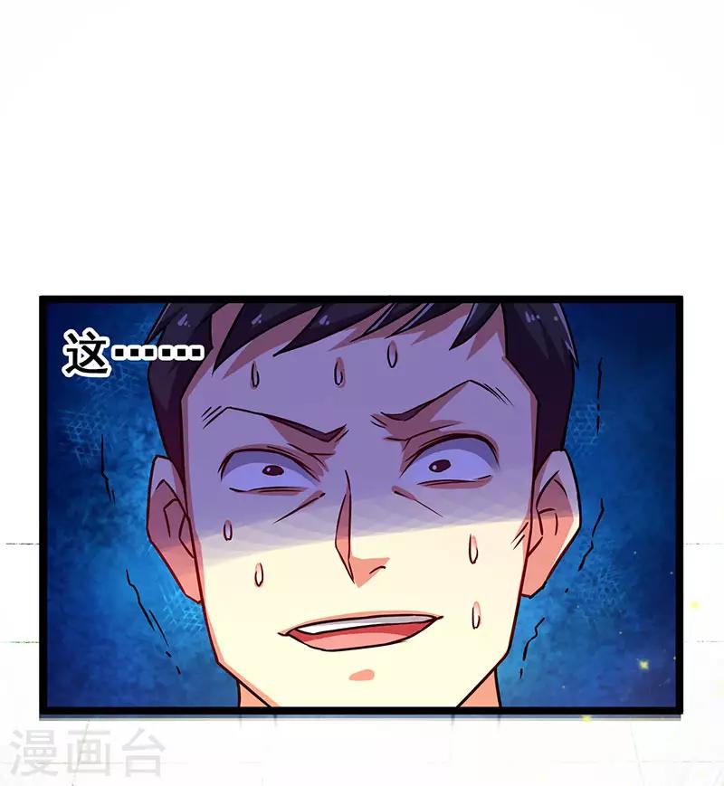 第34话 响指召唤21