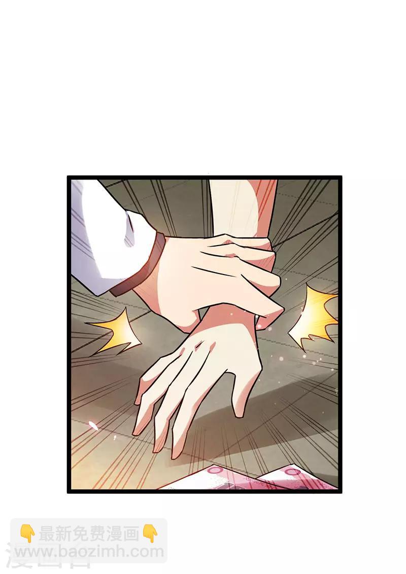 第34话 响指召唤3