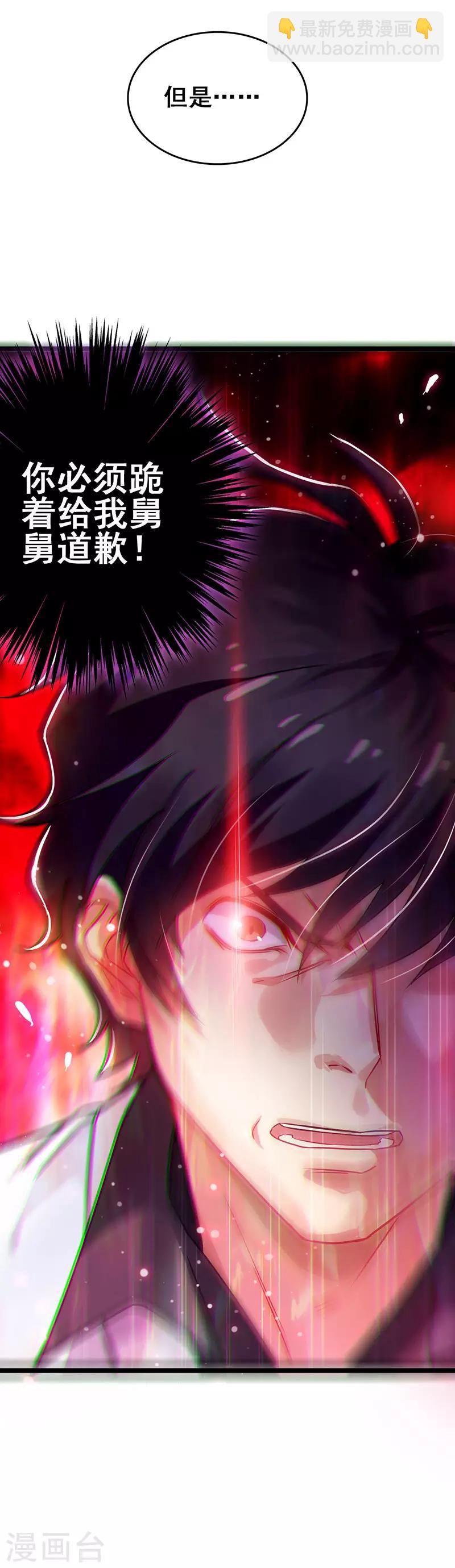 第34话 响指召唤7